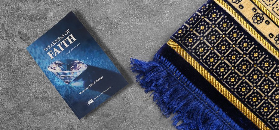 22 Symptoms of Weak Faith | Weakness of Faith By Muhammad Salih al-Munajjid - The Islamic Book Cafe LLC