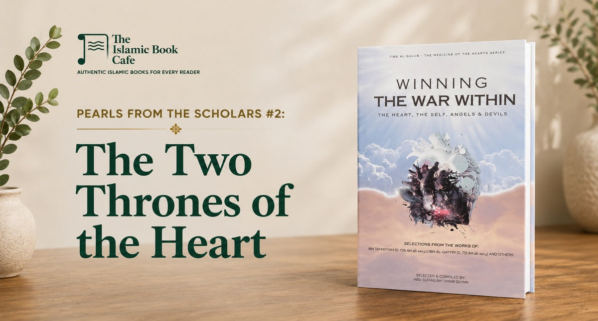 Pearls from the Scholars #2: The Two Thrones of the Heart