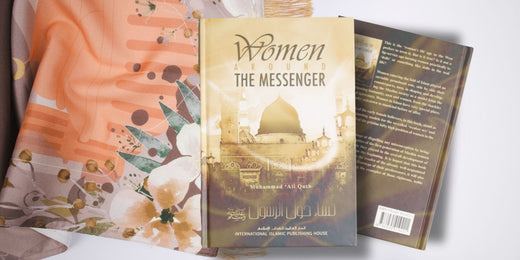 Women around the messenger by Muhammad Ali Qutb