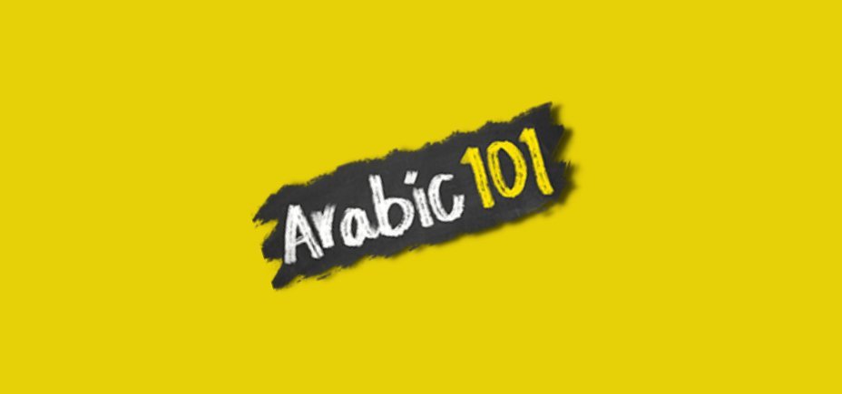 Arabic101 | Website Recommendation