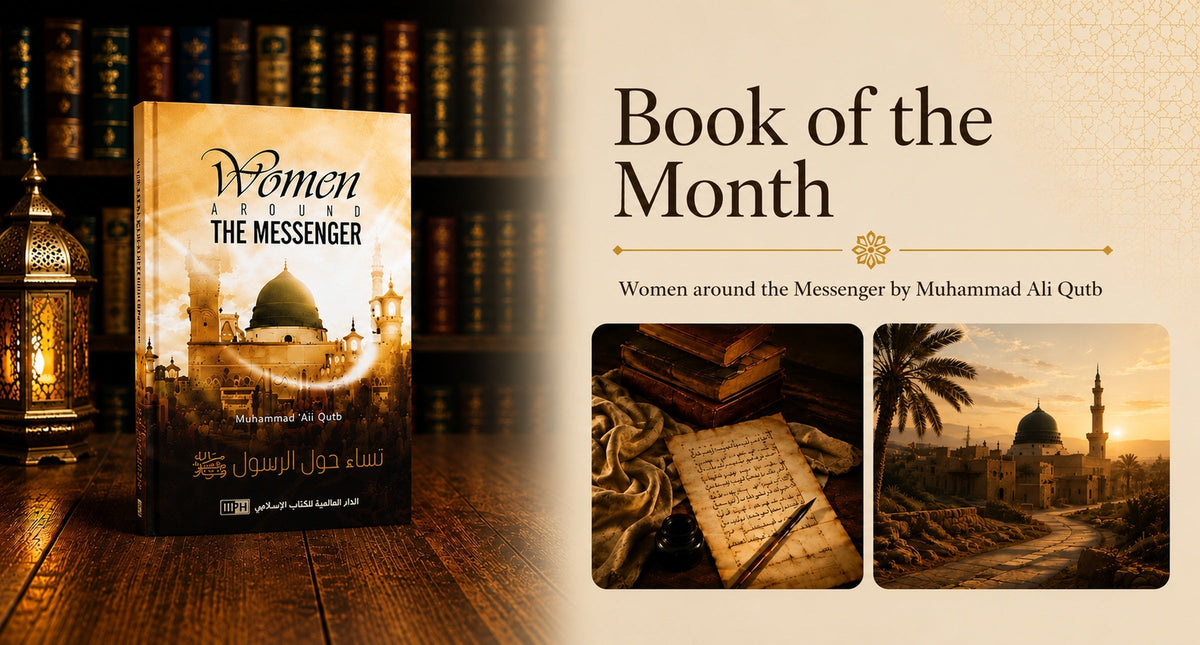 Book of the Month: Women around the Messenger by Muhammad Ali Qutb
