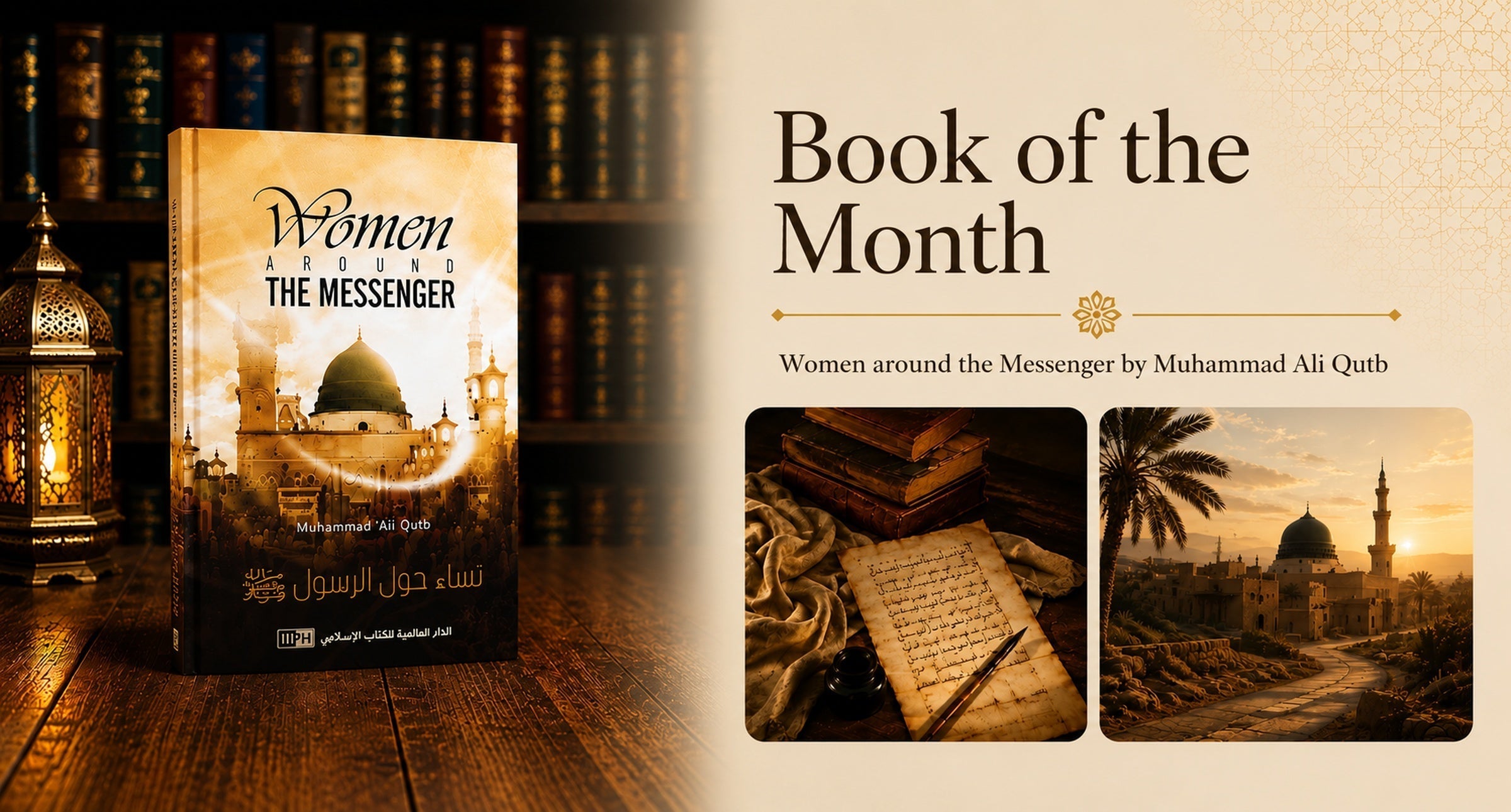 Book of the Month: Women around the Messenger by Muhammad Ali Qutb — The Islamic Book Cafe