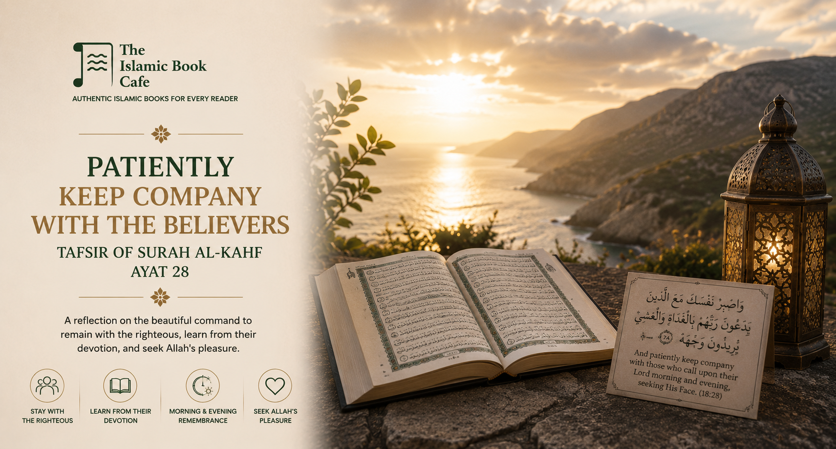 Keep Patient Company with the Believers — Tafsir of Surah al-Kahf Ayah 28 — The Islamic Book Cafe