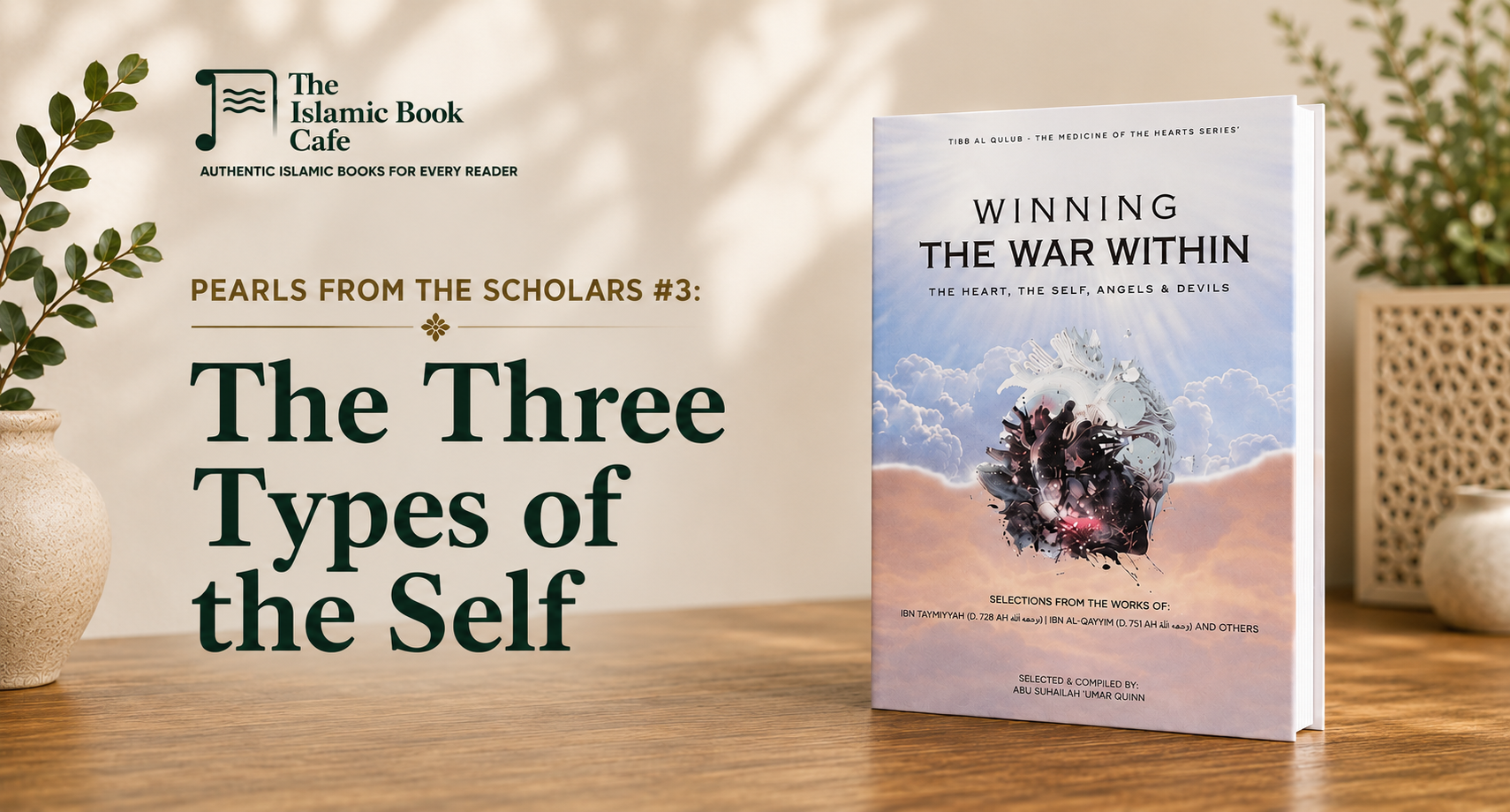 Pearls from the Scholars #3: The Three Types of the Self — The Islamic Book Cafe