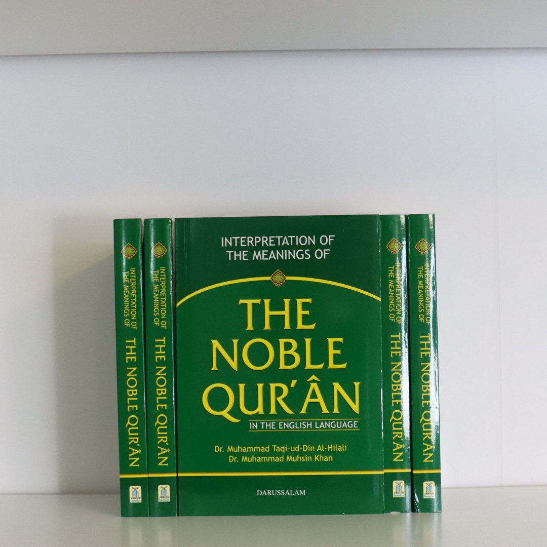 Qur'an - The Islamic Book Cafe LLC