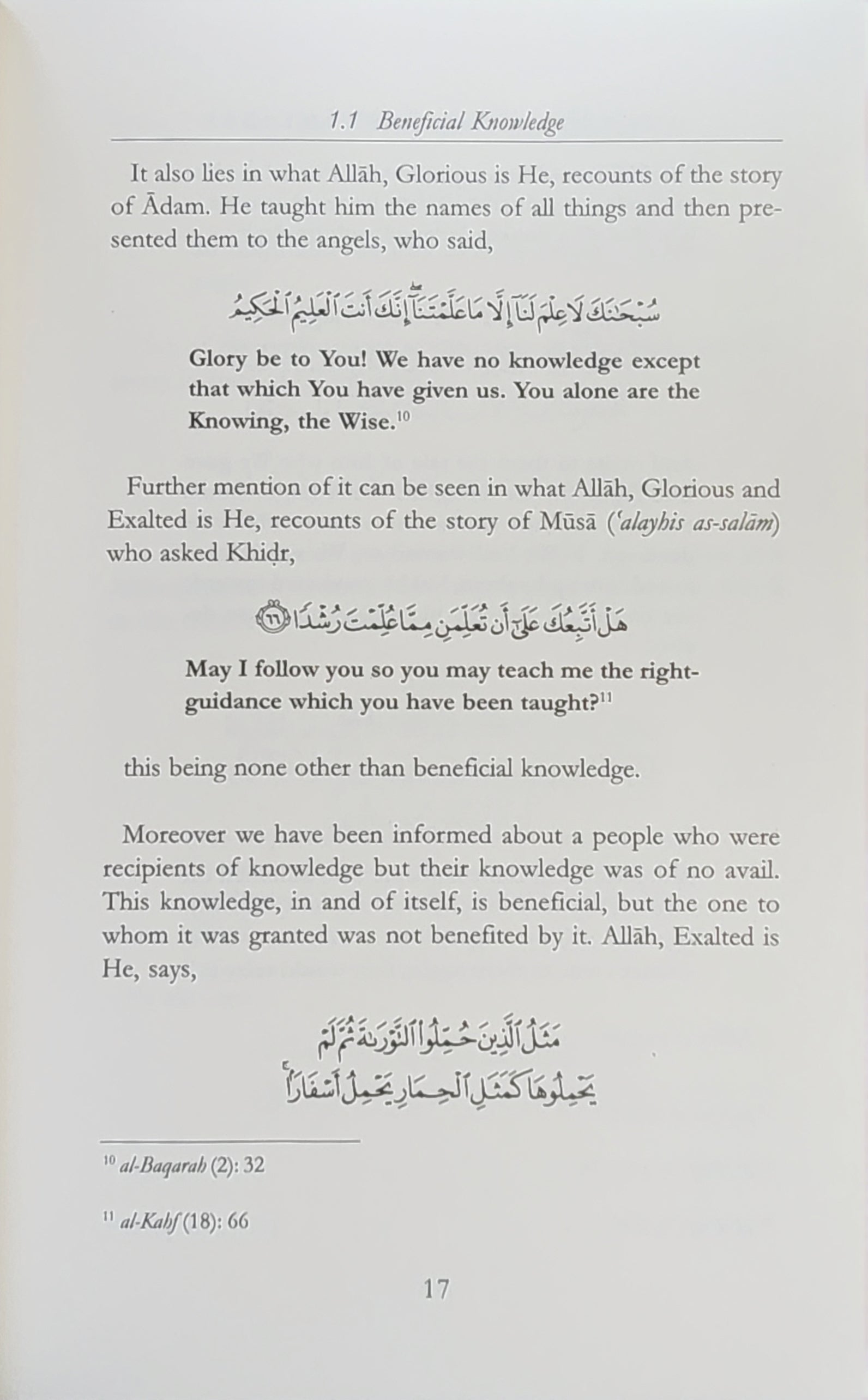 The Excellence Of Knowledge By Ibn Rajab al-Hanbali