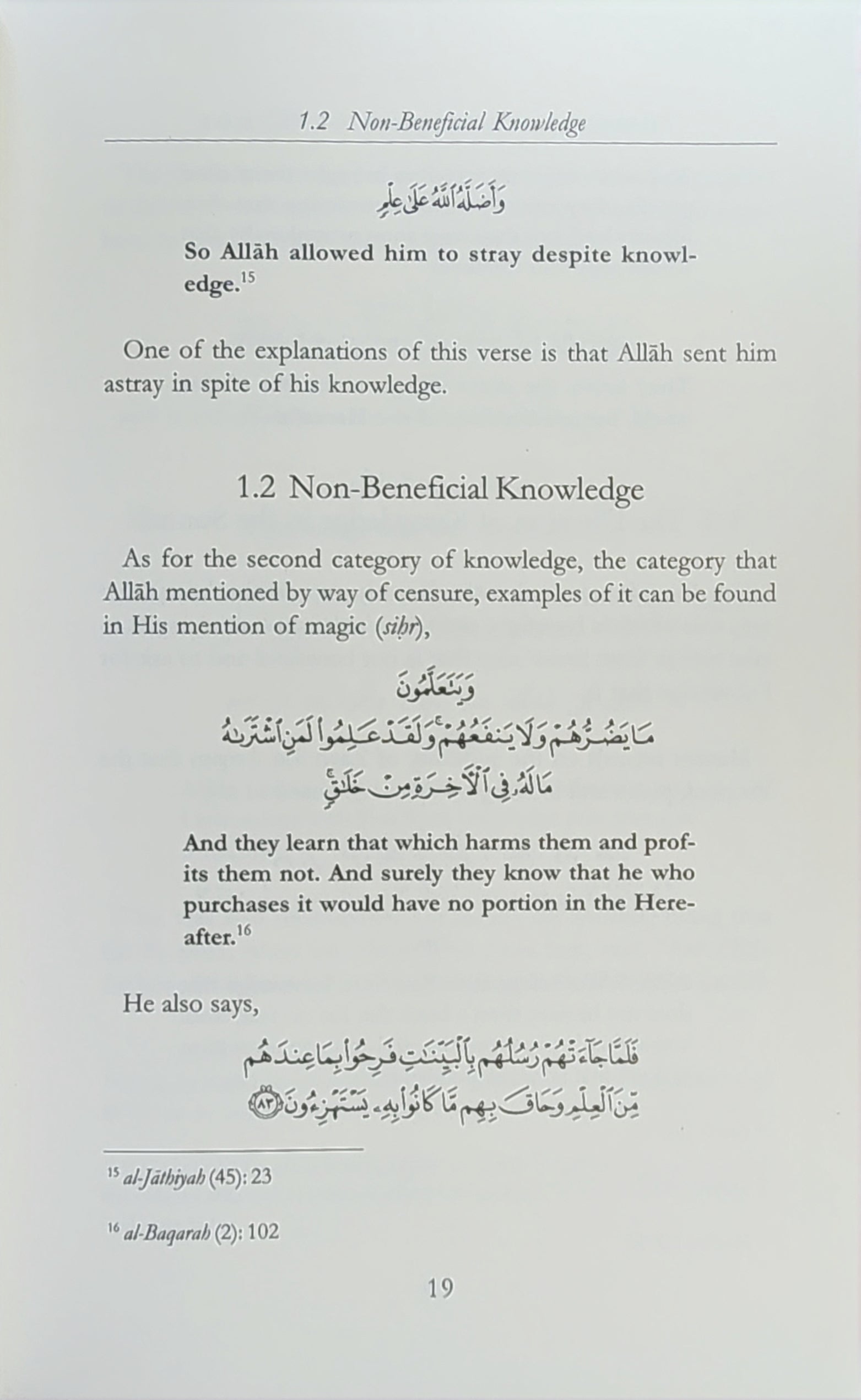 The Excellence Of Knowledge By Ibn Rajab al-Hanbali