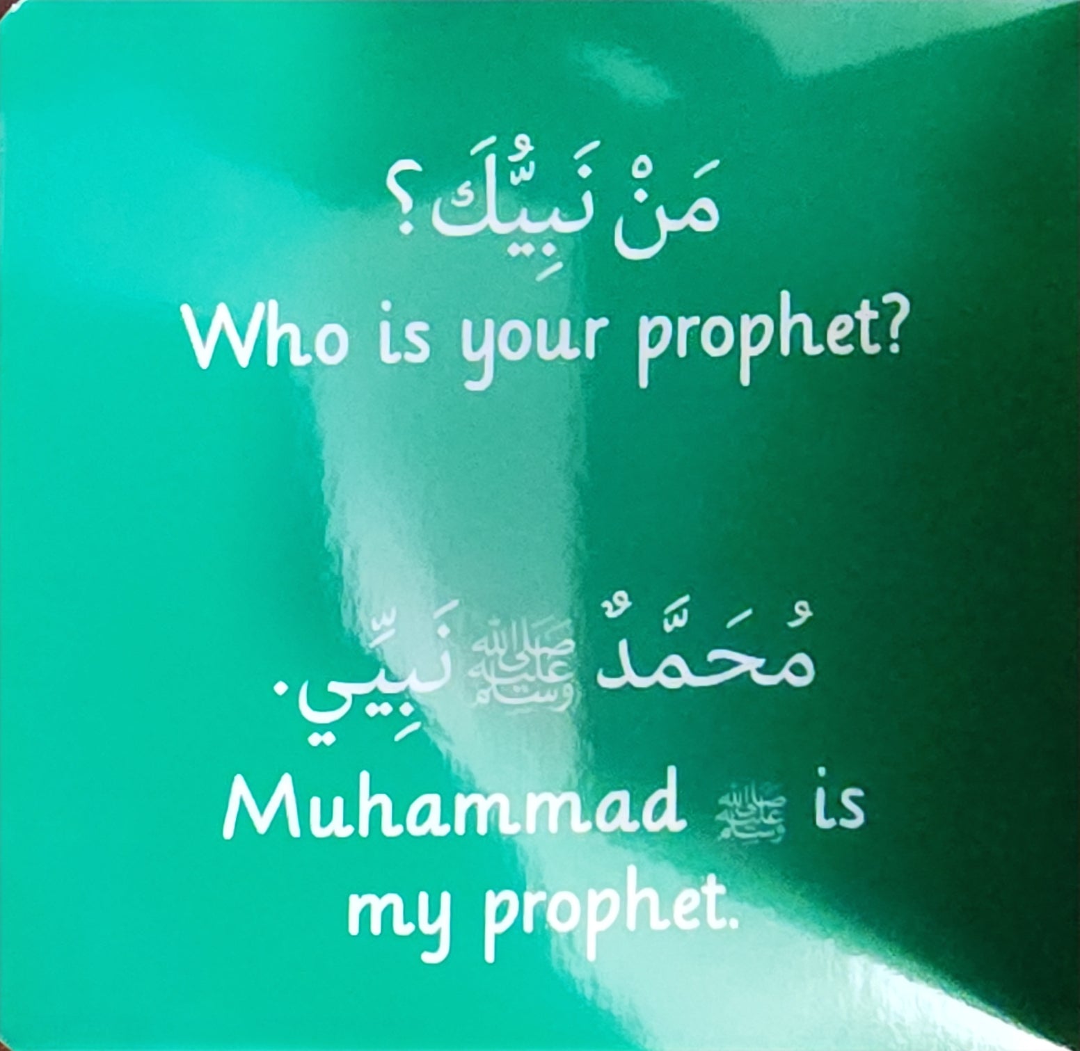 My Aqeedah – Bilingual Board Book (English and Arabic)