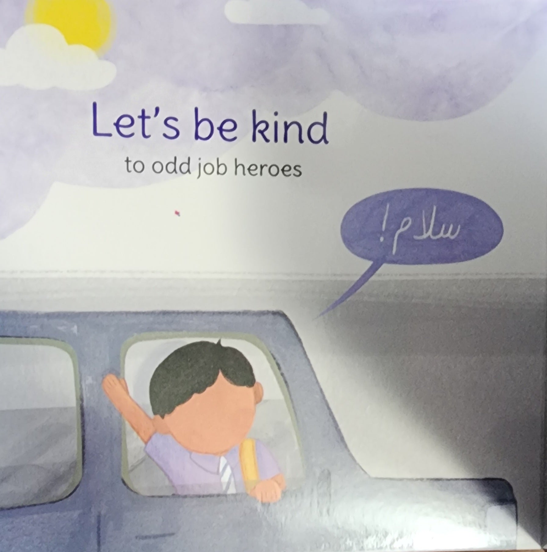 Let’s Be Kind (Board Book) By Rimsha Irfan