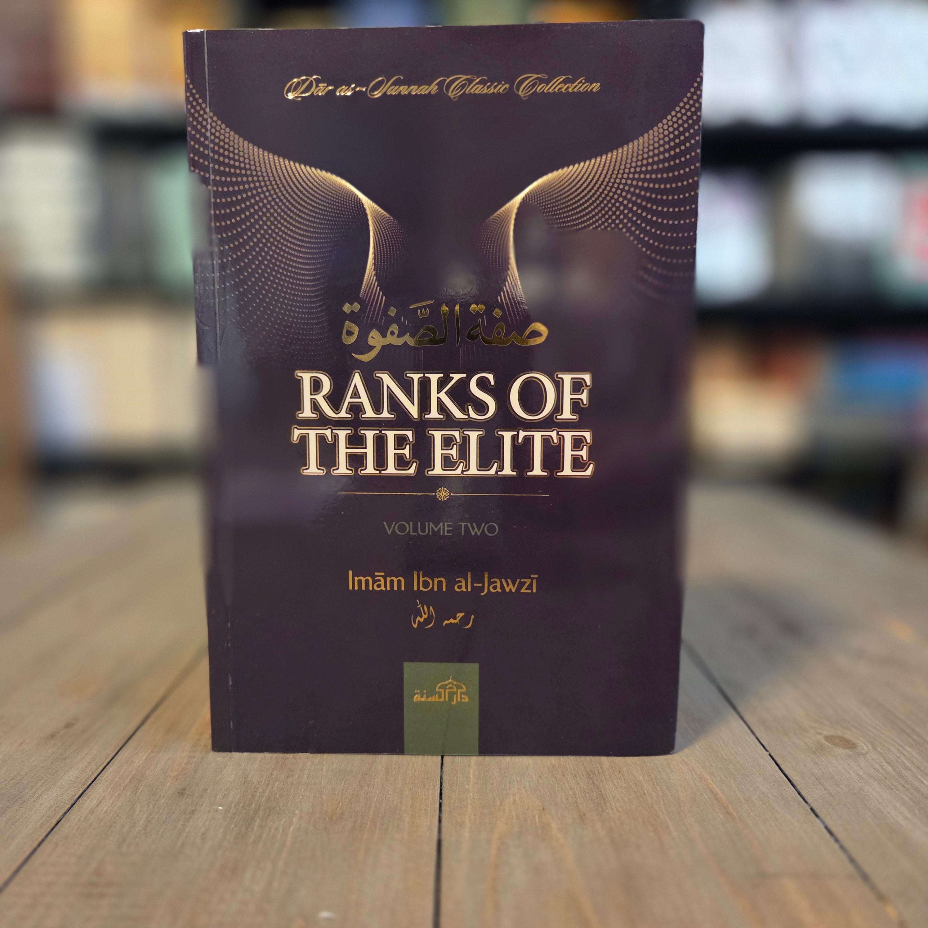 Ranks of The Elite Vol 2 by Imam Ibn al-Jawzi — The Islamic Book Cafe