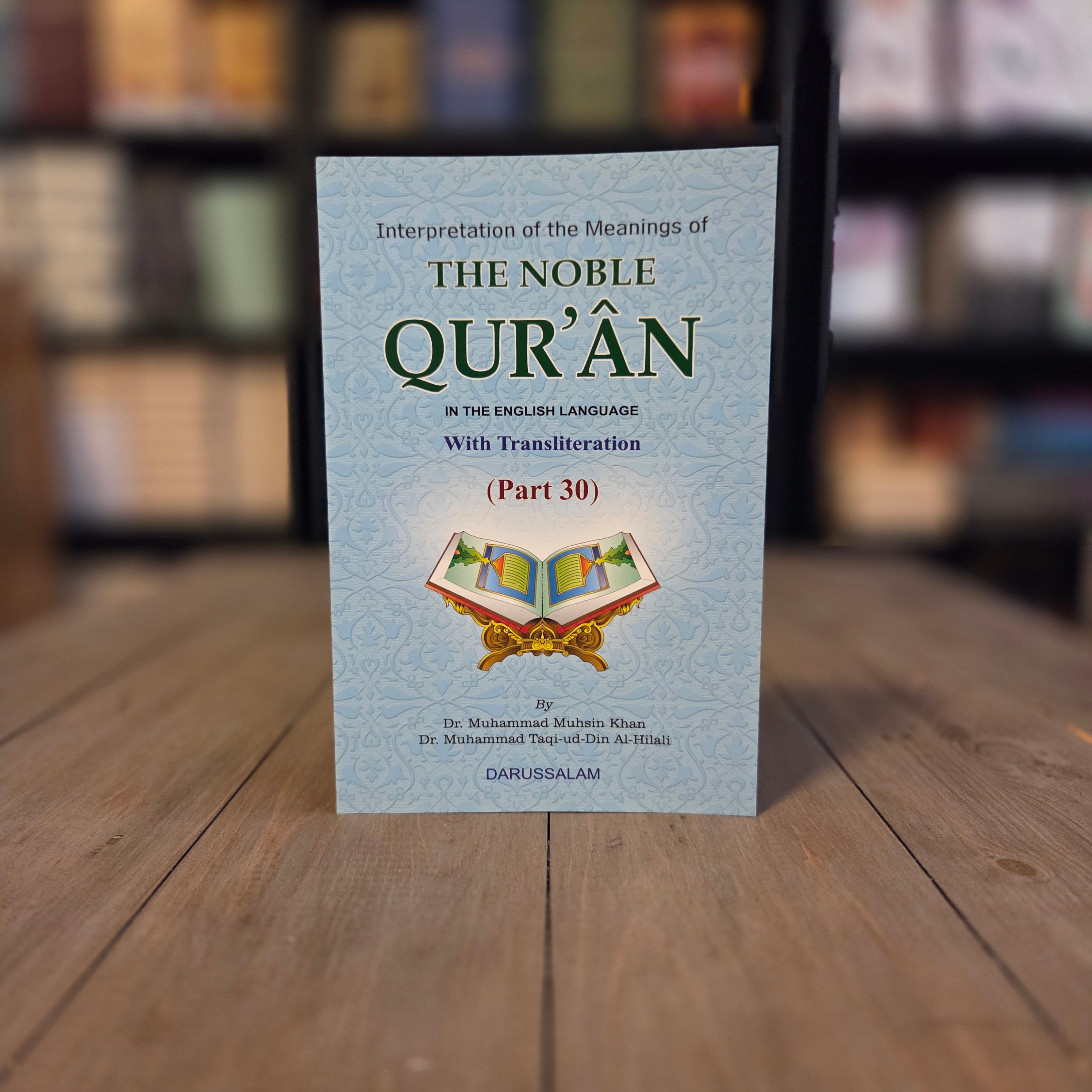 Interpretation of The Meanings of The Noble Qur'an in The English Language With Transliteration Part 30
