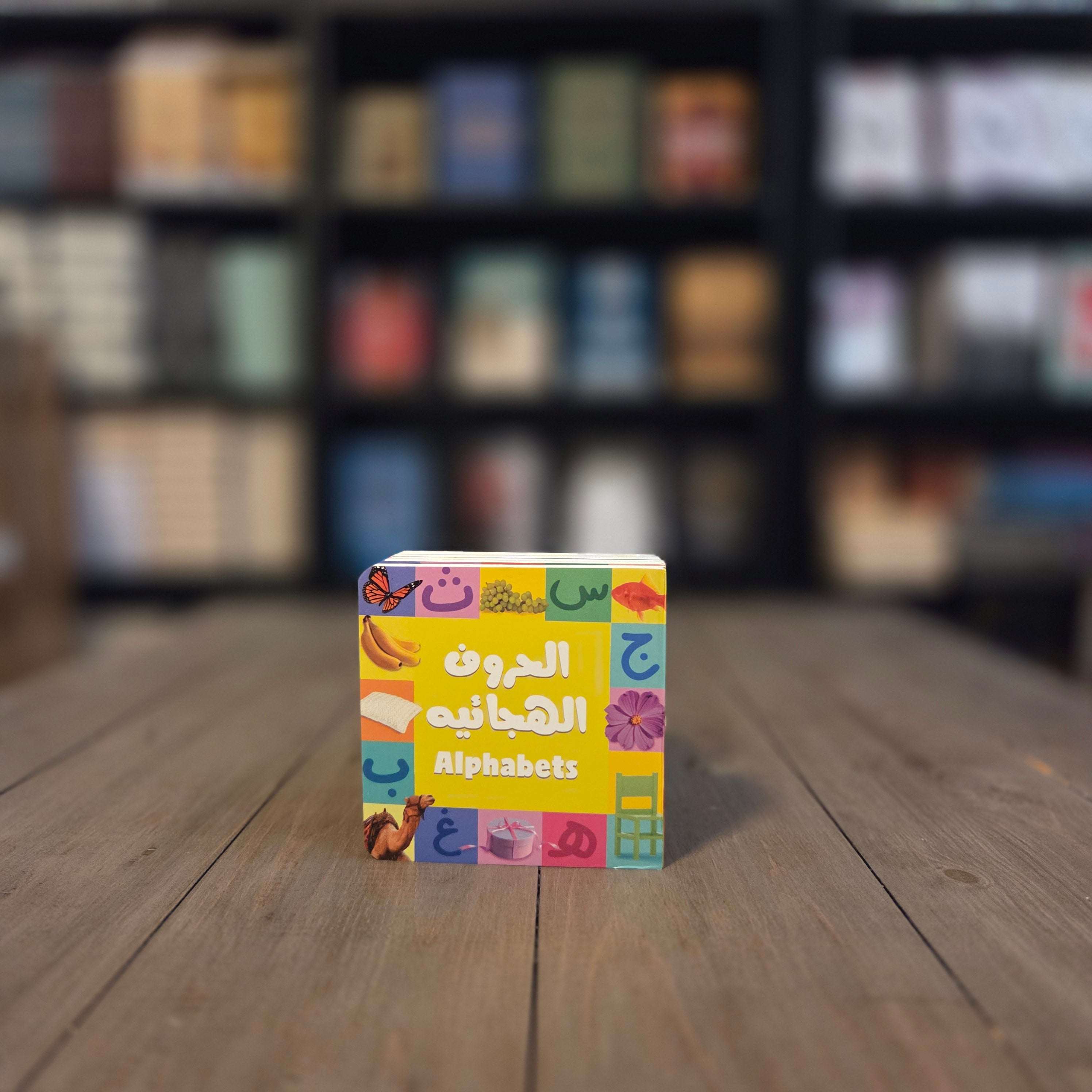 My First Bilingual Arabic-English Library (Set of 6 board books)