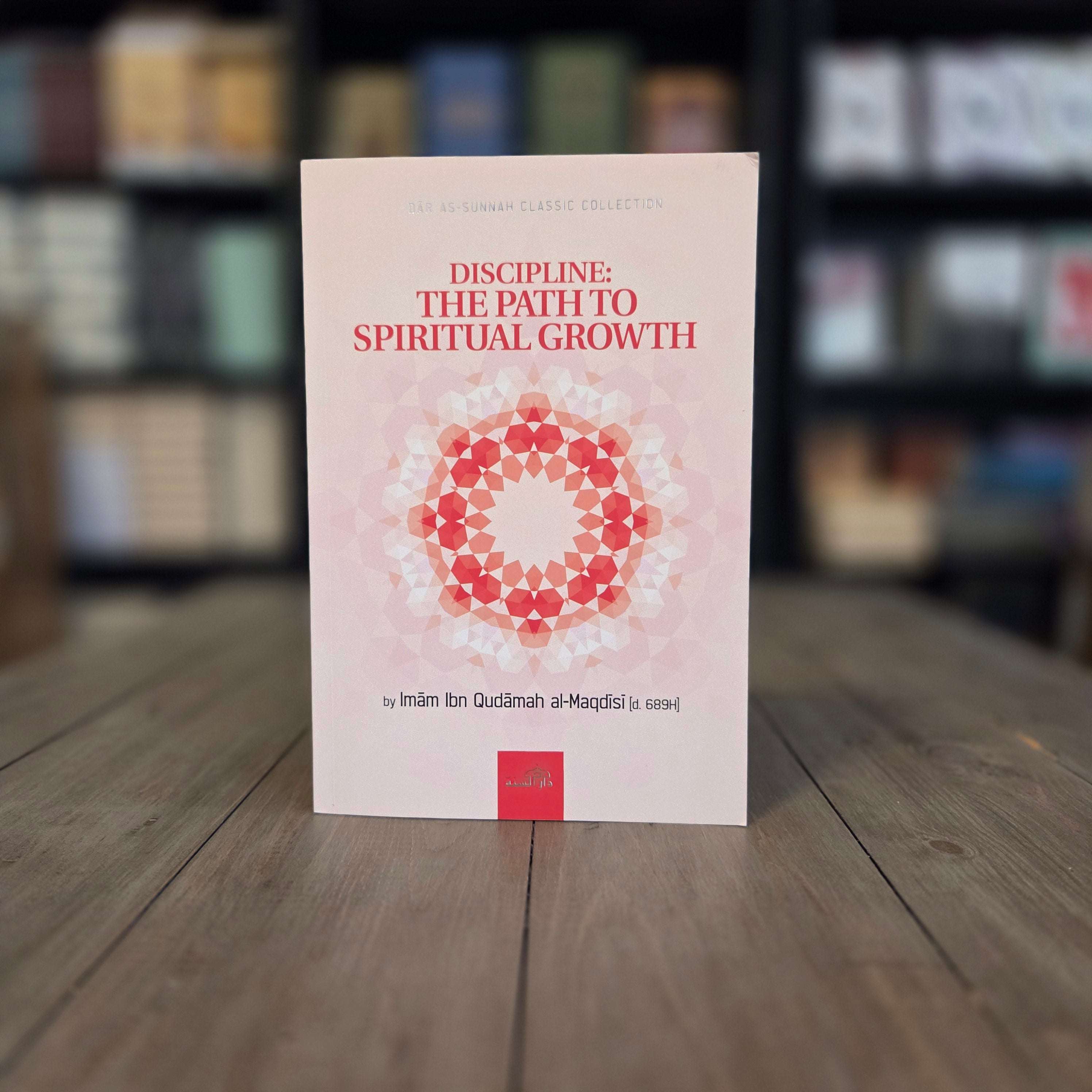 Discipline The Path to Spiritual Growth — The Islamic Book Cafe