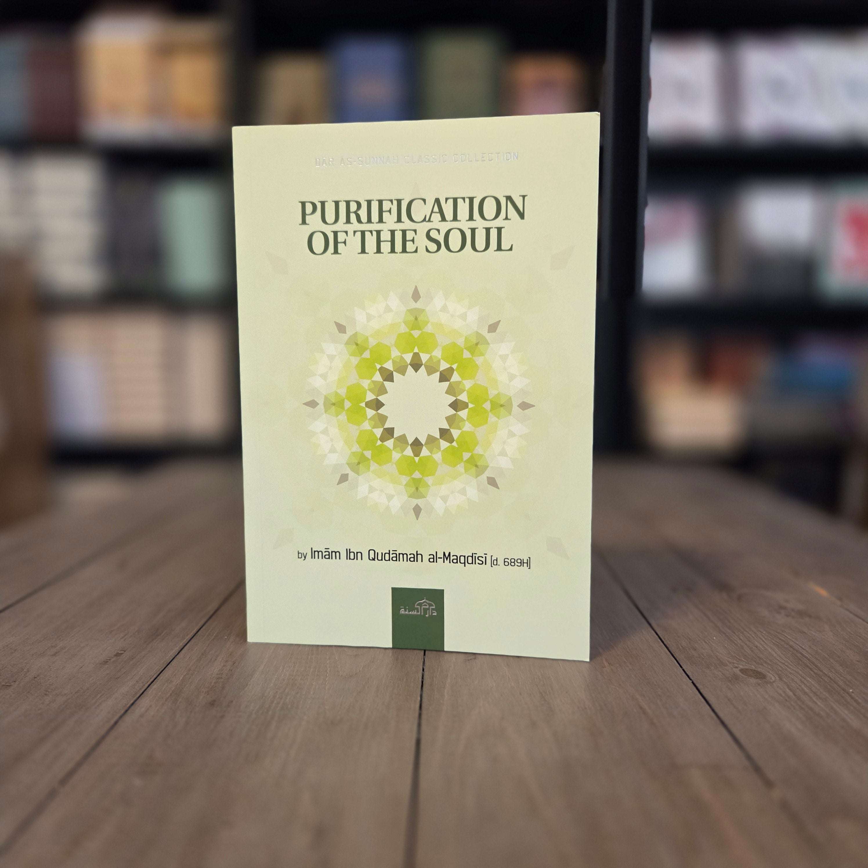 Purification of The Soul by Ibn Qudamah al-Maqdisi — The Islamic Book Cafe