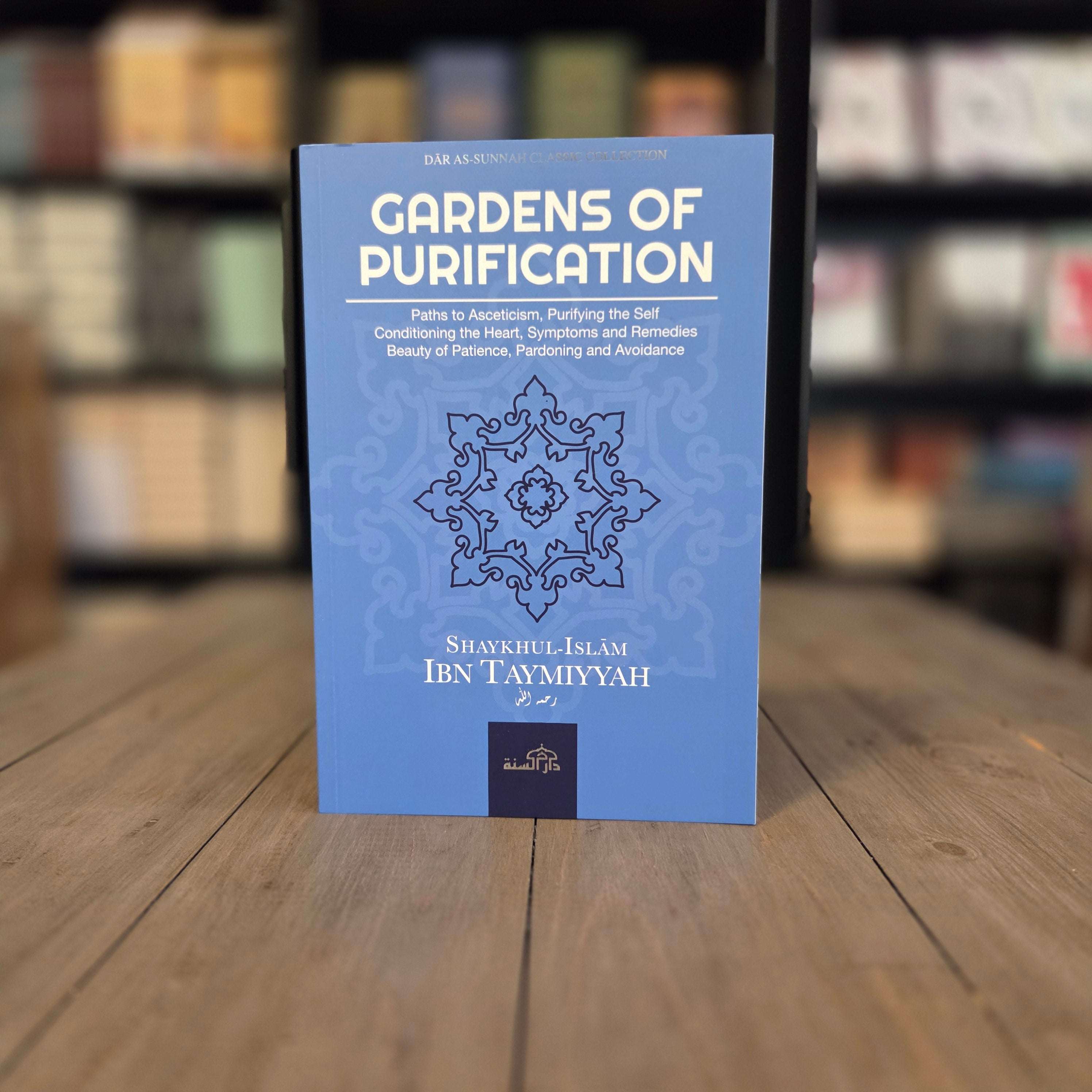 Gardens of Purification by Ibn Taymiyyah — The Islamic Book Cafe