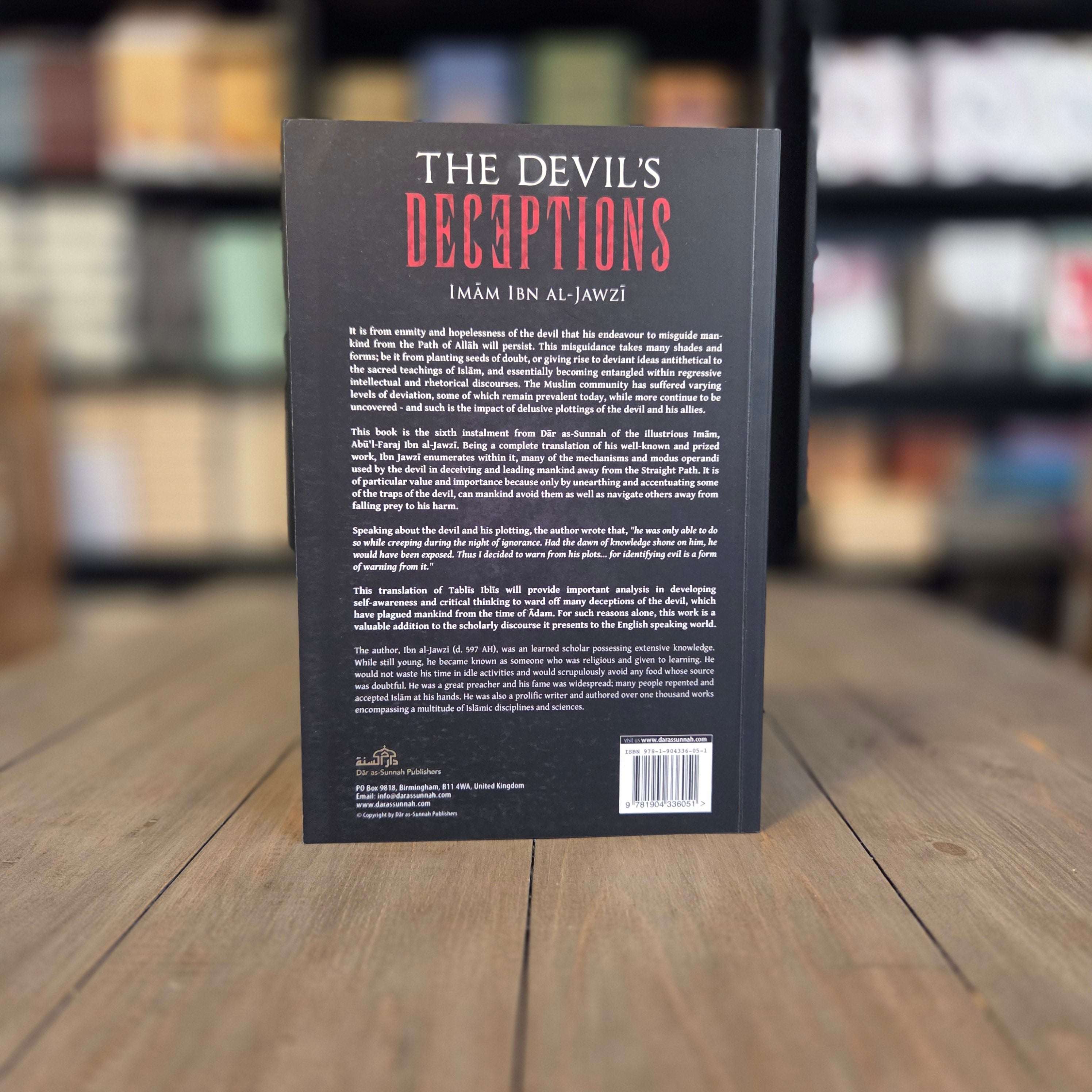 The Devil's Deceptions by Imam Ibn al-Jawzi — inside pages — The Islamic Book Cafe