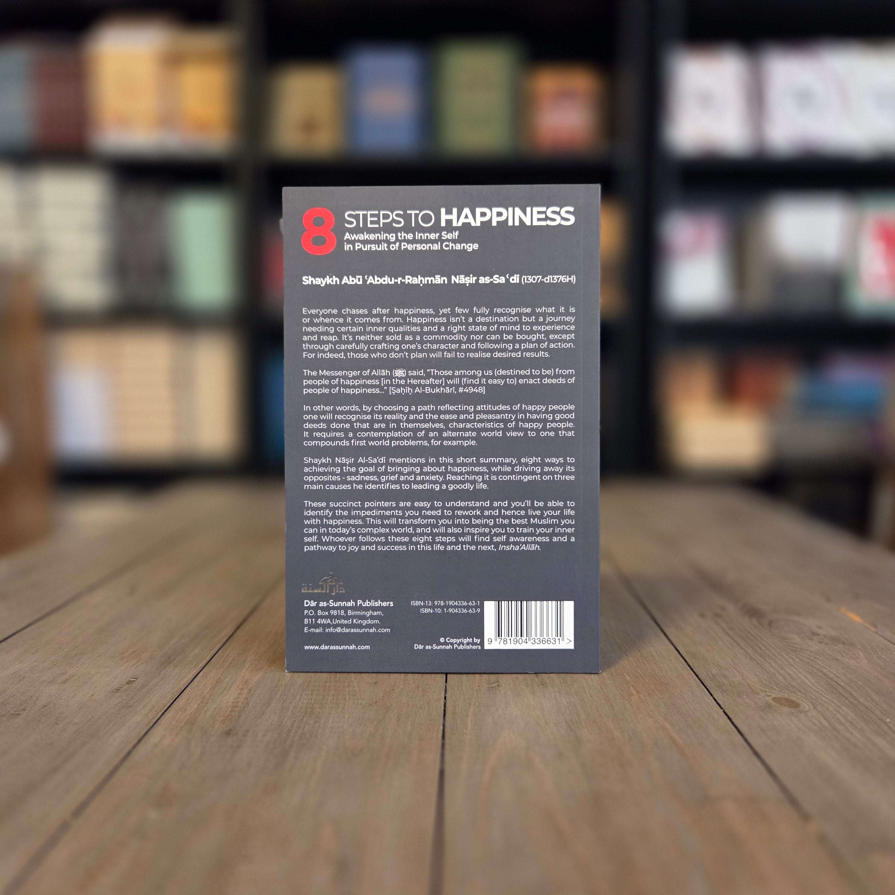 8 Steps to Happiness by Shaykh Nasir As-Sa'di — inside pages — The Islamic Book Cafe
