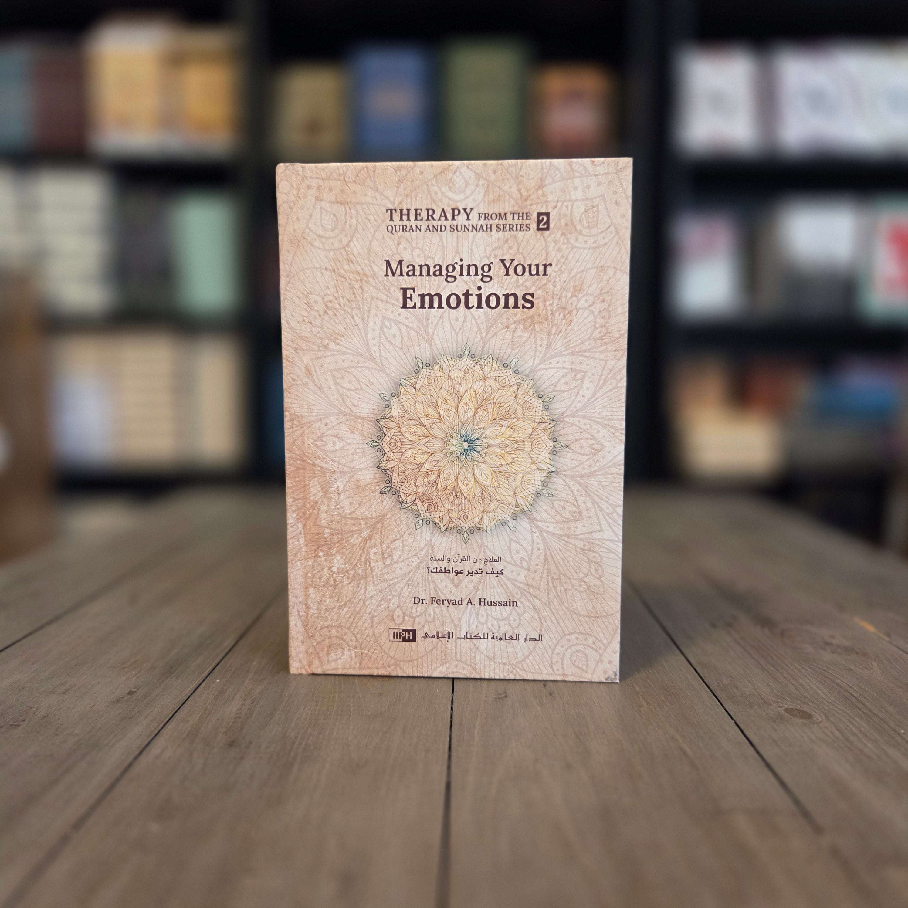 Managing Your Emotions Therapy from The Quran and Sunnah Book 2 — The Islamic Book Cafe