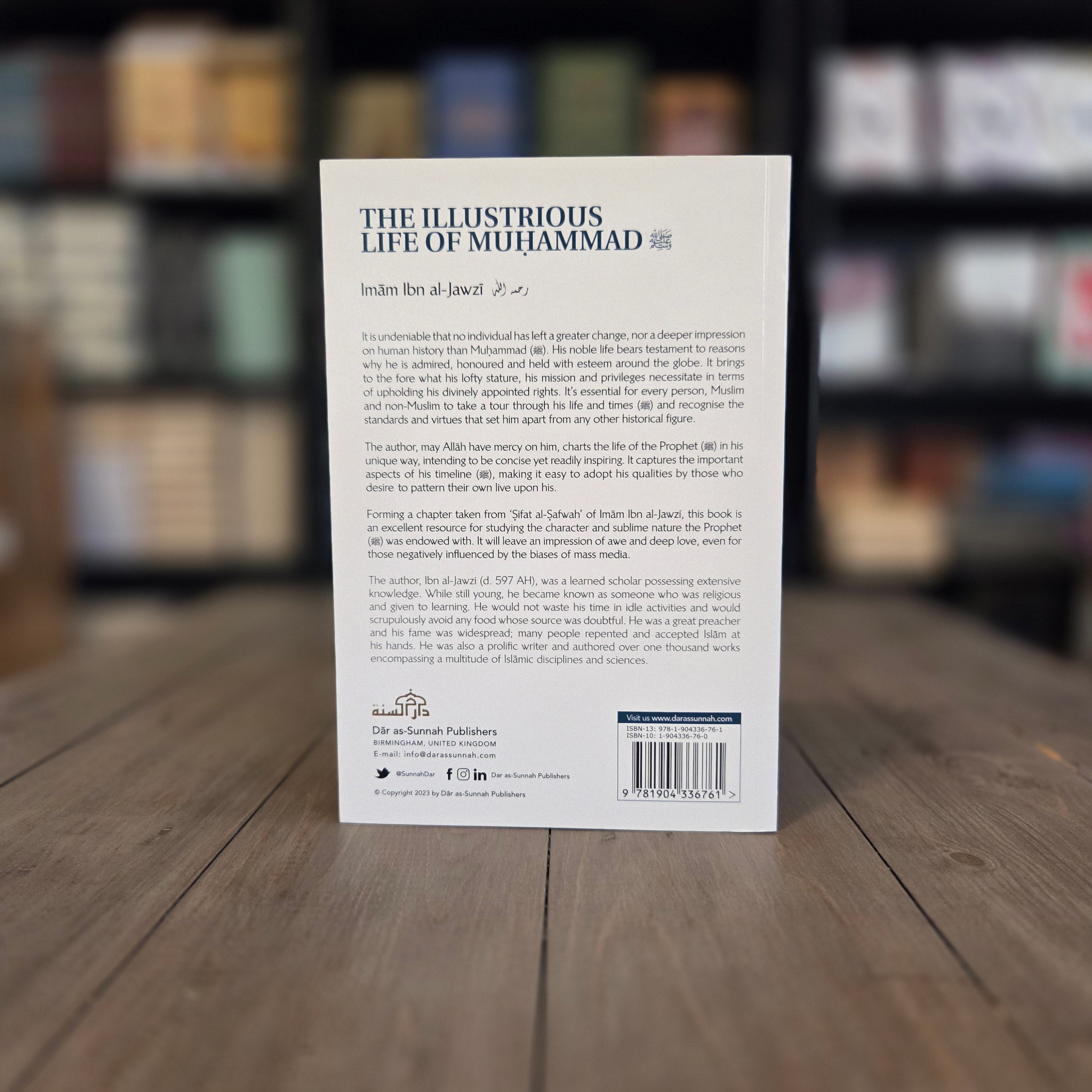 The Illustrious Life of Muhammad By Imam Ibn al-Jawzi