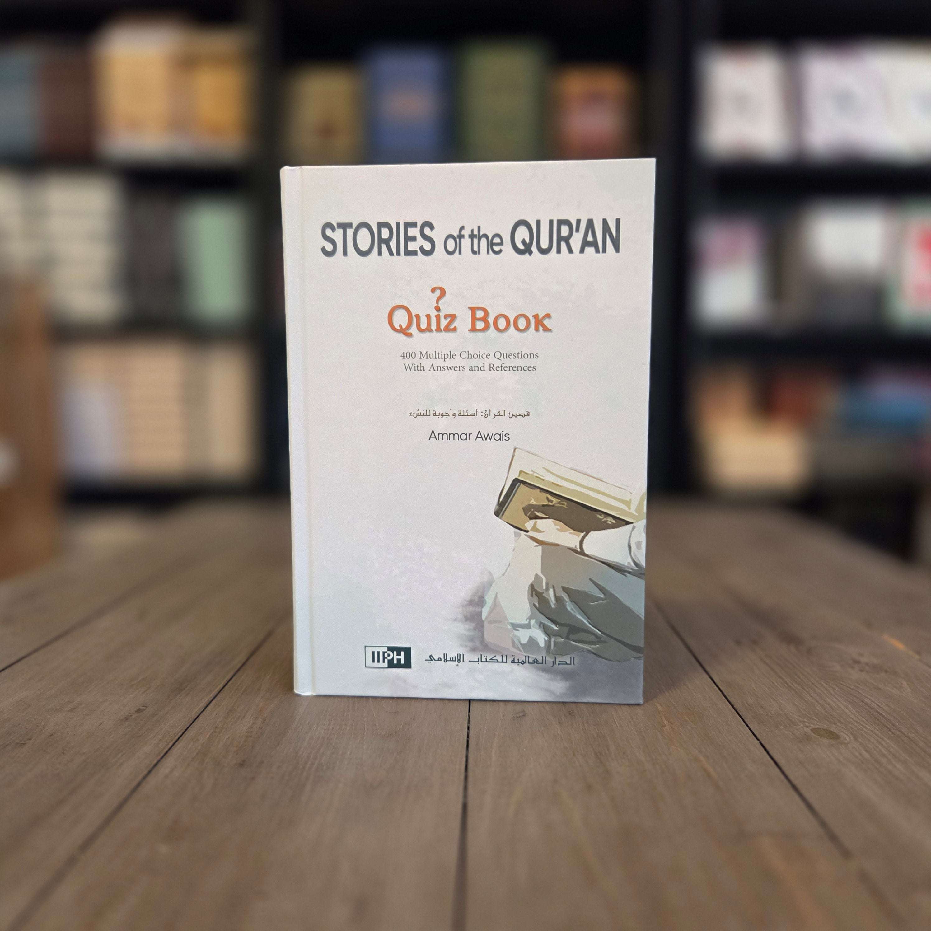 Stories of the Quran Quiz Book 400 Multiple Choice Questions — The Islamic Book Cafe