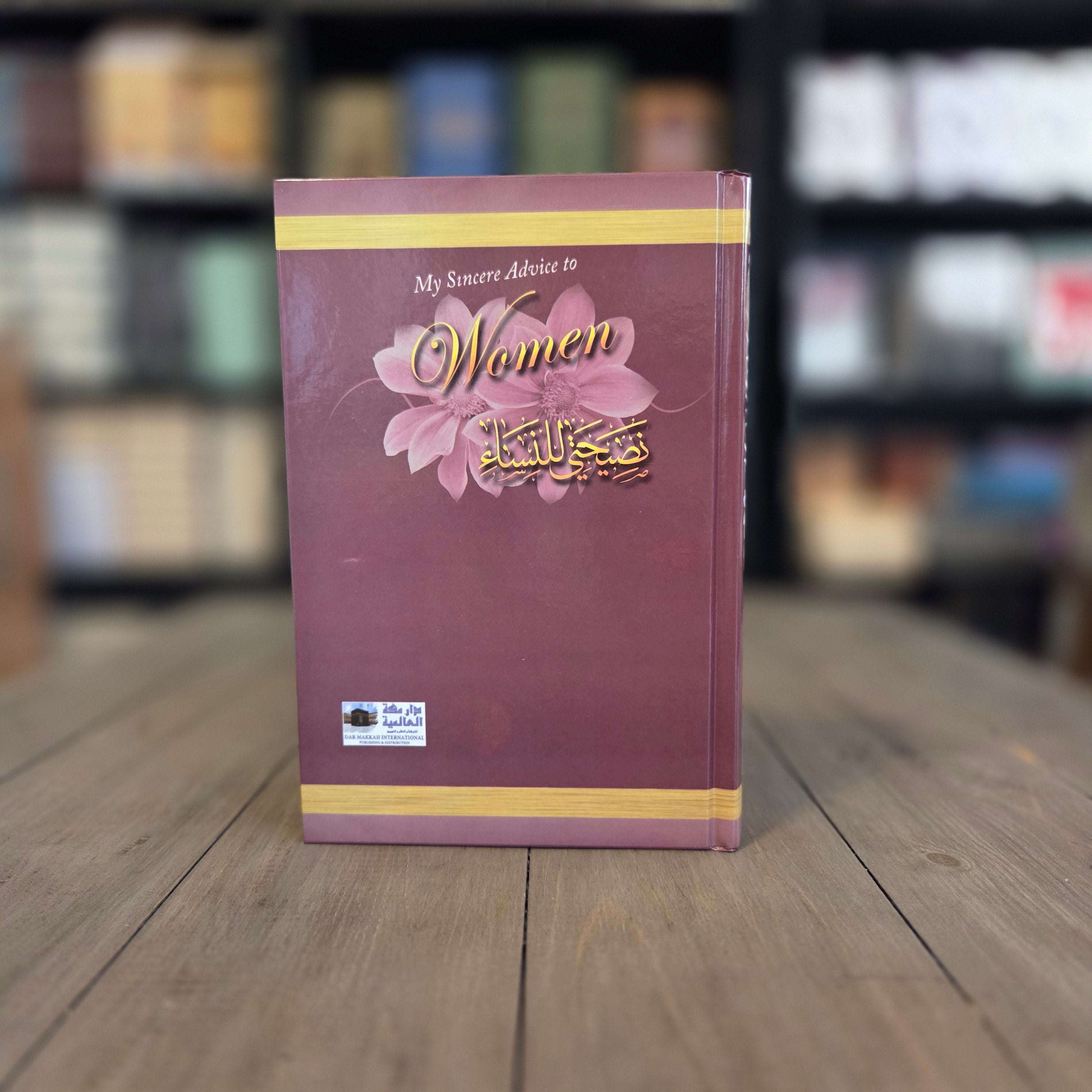 My Sincere Advice to Women by Umm Abdillah al-Waadiyyah