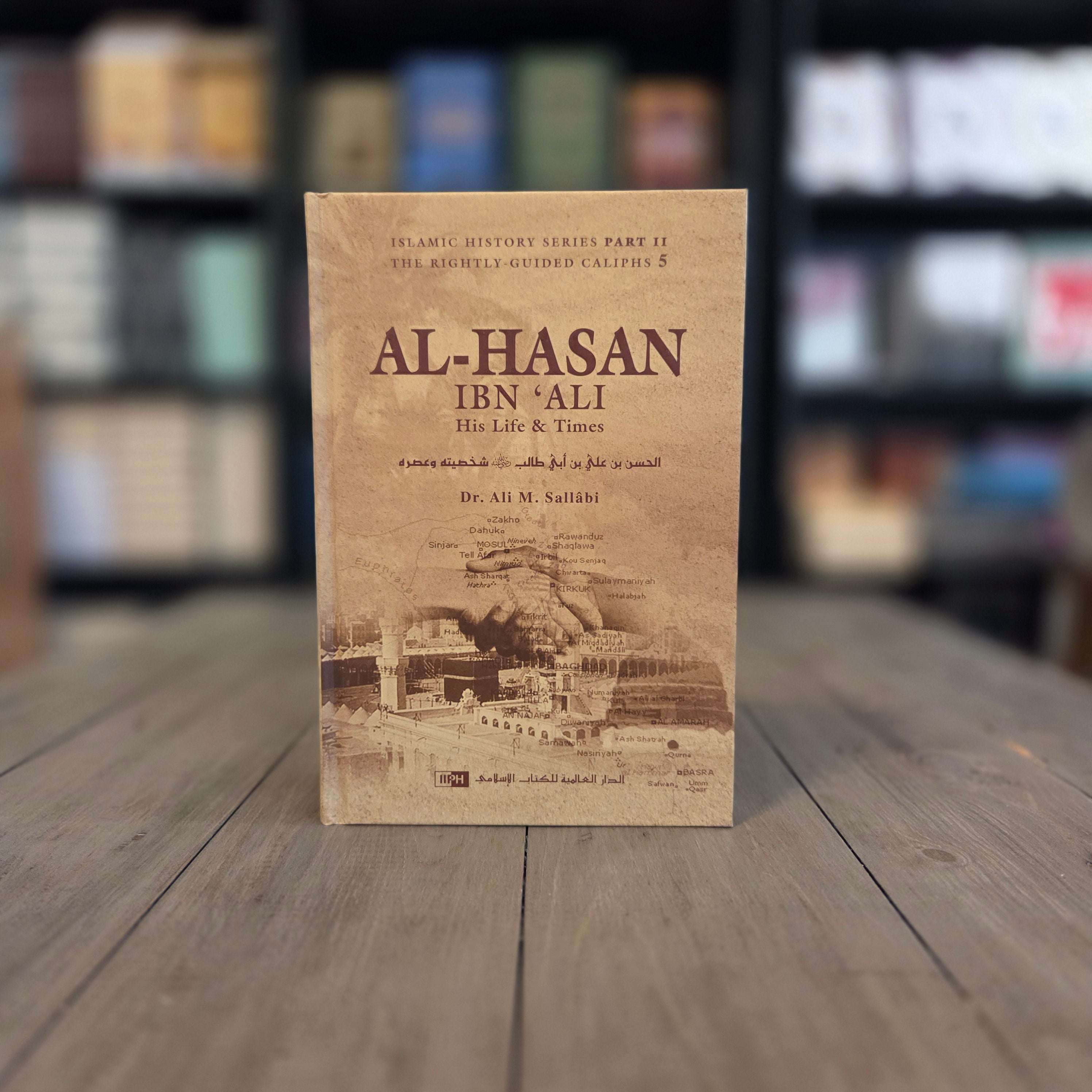 Al-Hasan ibn Ali ibn Abi Talib Biography — The Islamic Book Cafe
