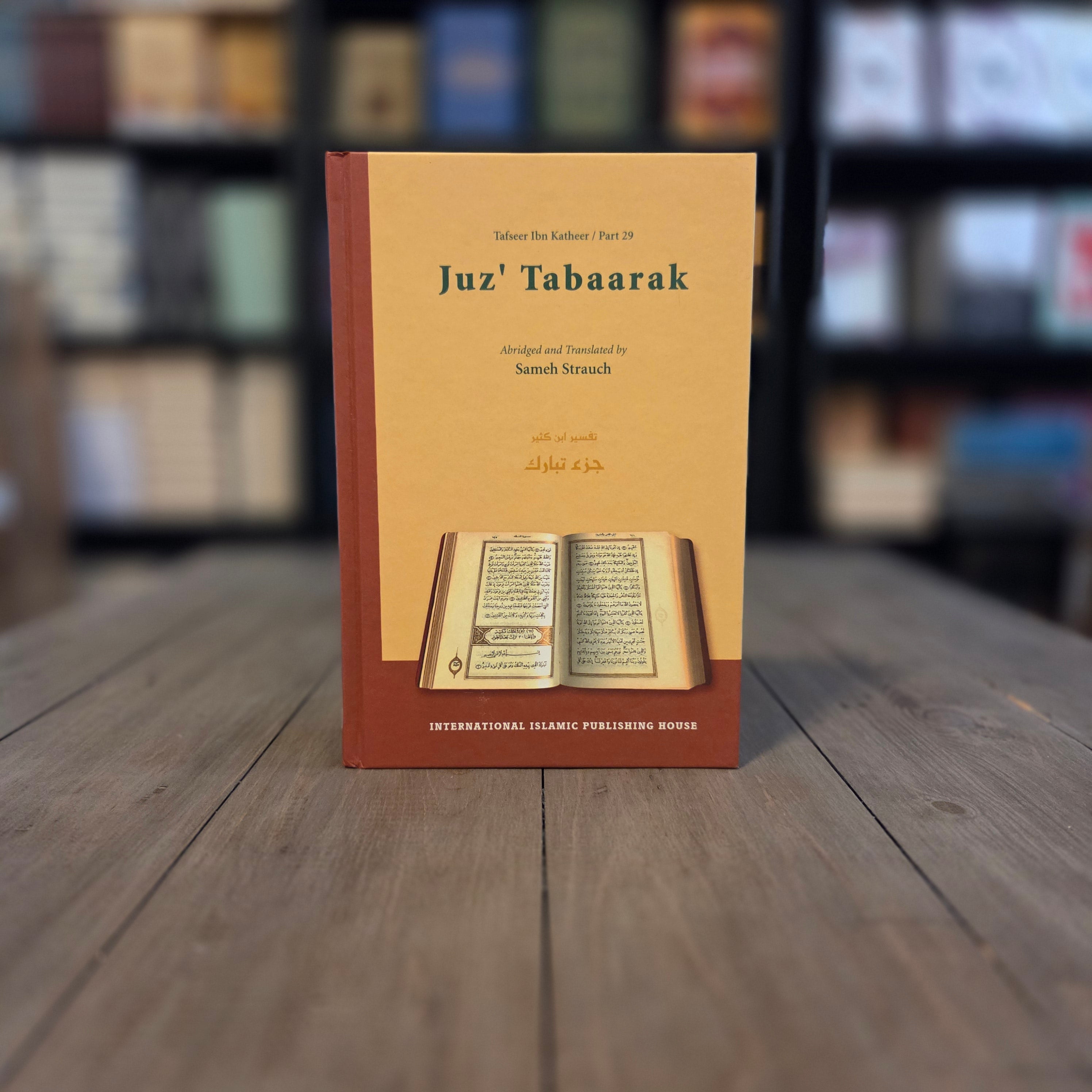 Tafseer Ibn Kathir Juz Tabaarak Part 29