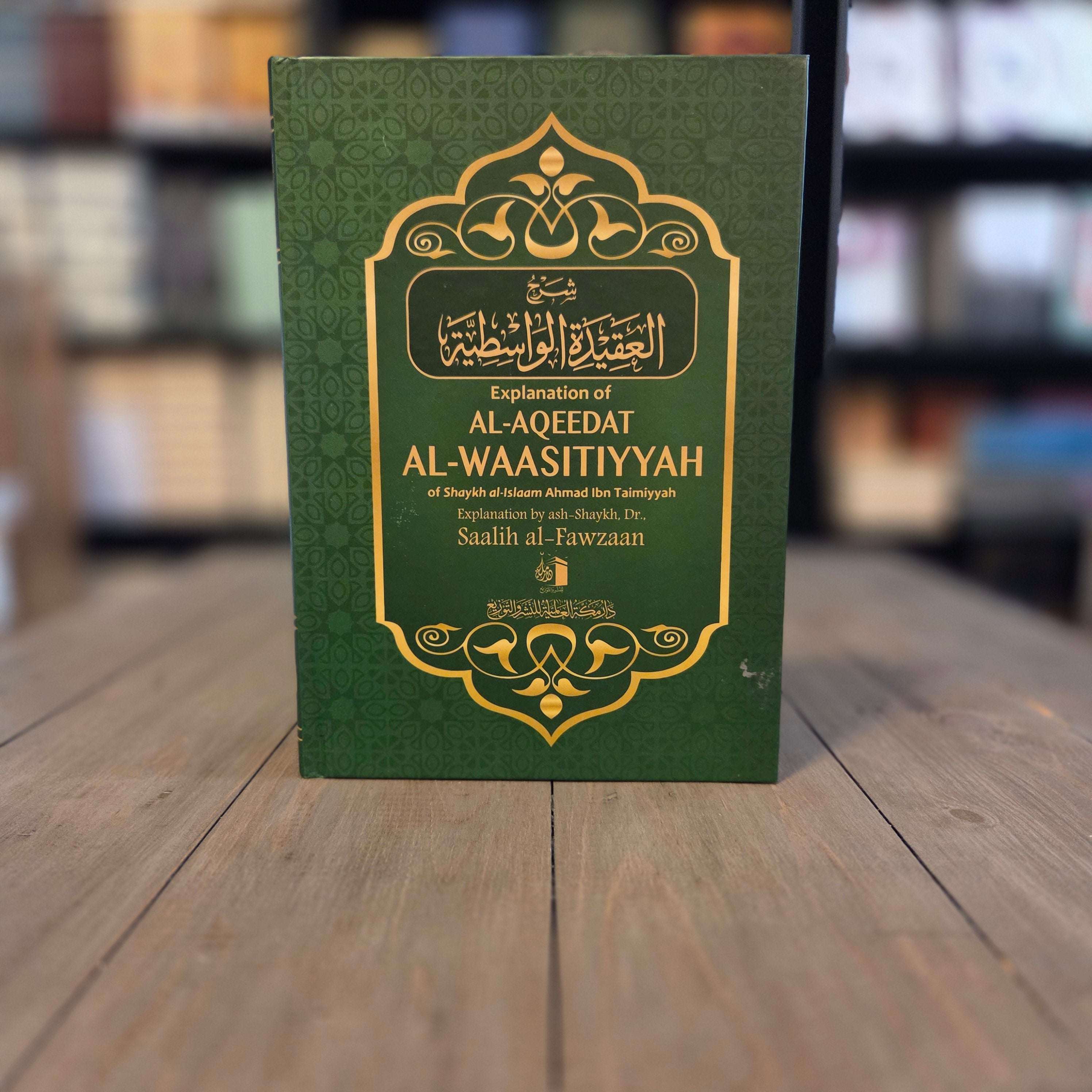 Explanation of Al-Aqeedat Al-Waasitiyyah by Shaykh Salih al-Fawzan — The Islamic Book Cafe