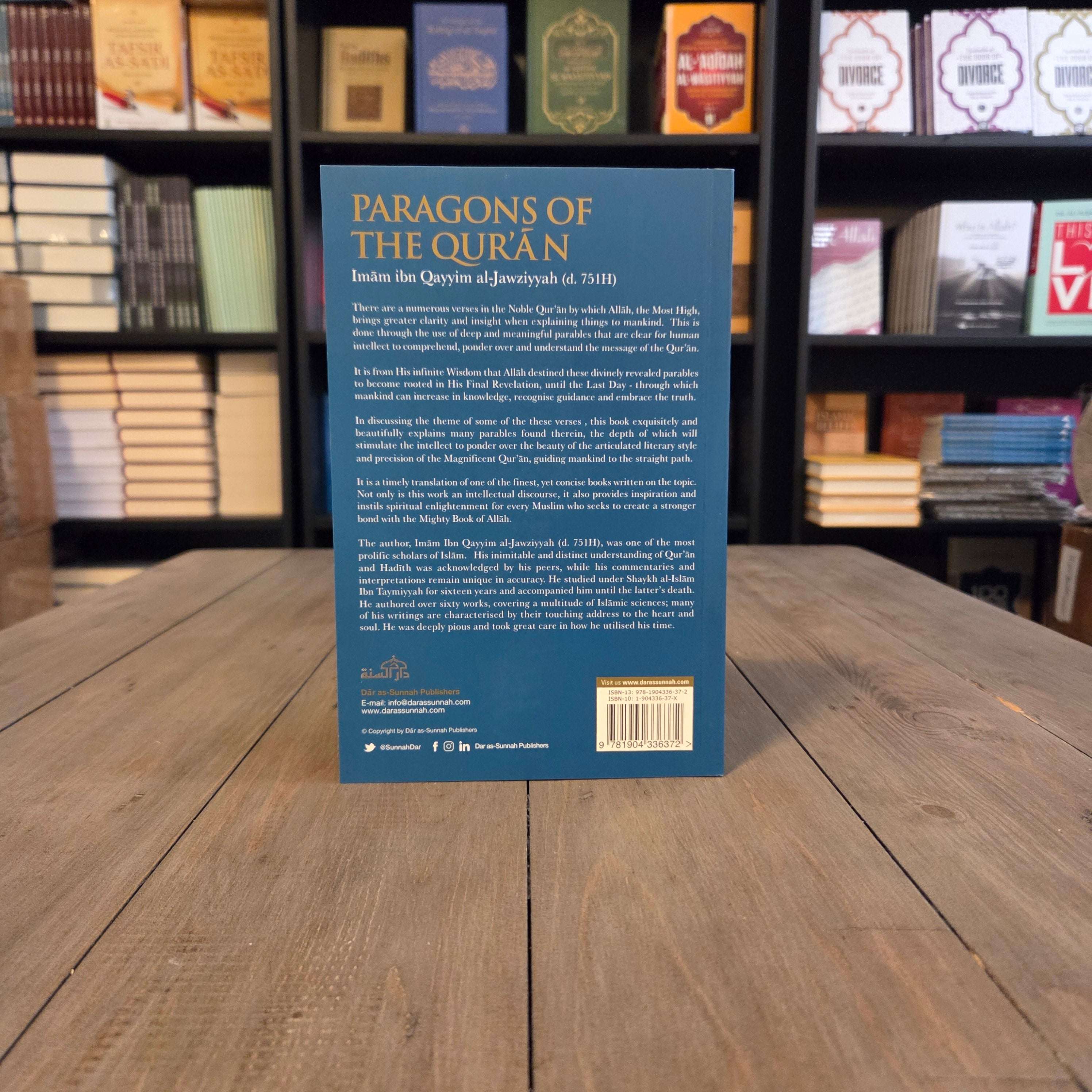 Paragons of The Quran by Ibn al-Qayyim al-Jawziyyah — inside pages — The Islamic Book Cafe