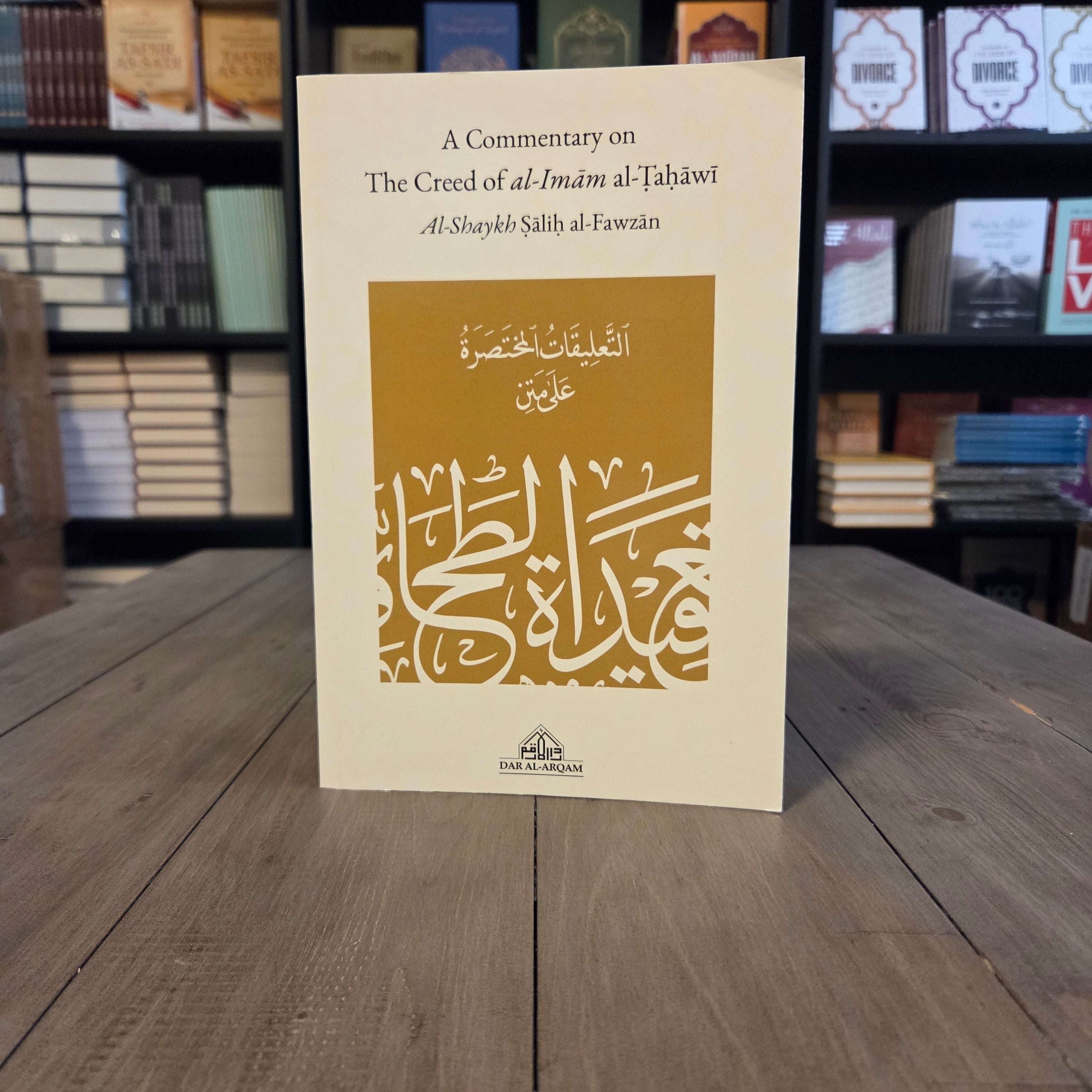 Commentary on the Creed of Imam al-Tahawi by Shaykh al-Fawzan — The Islamic Book Cafe