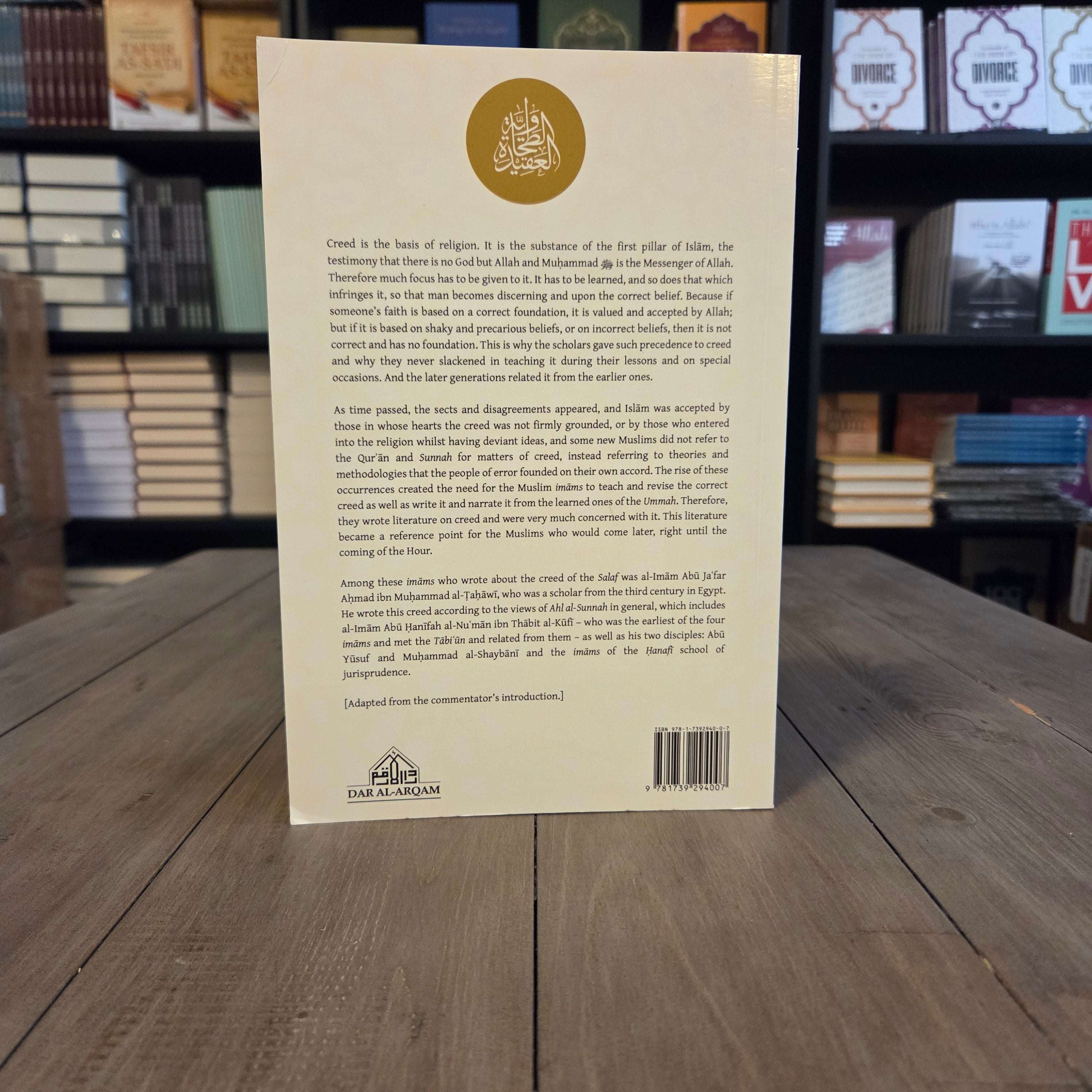 A Commentary on the Creed of al-Imam al-Tahawi by Shaykh al-Fawzan — inside pages — The Islamic Book Cafe