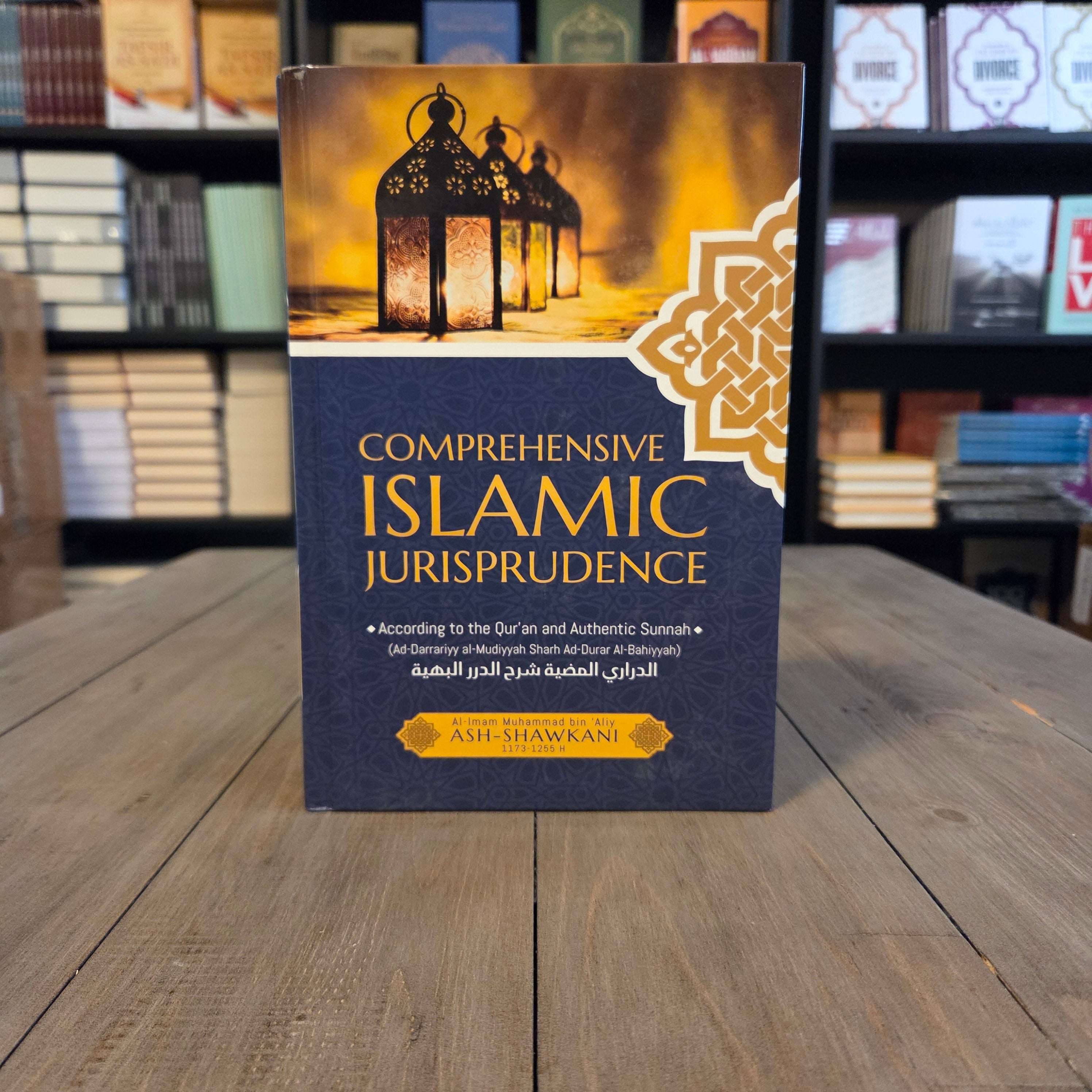 Comprehensive Islamic Jurisprudence by Imam al-Shawkani — The Islamic Book Cafe