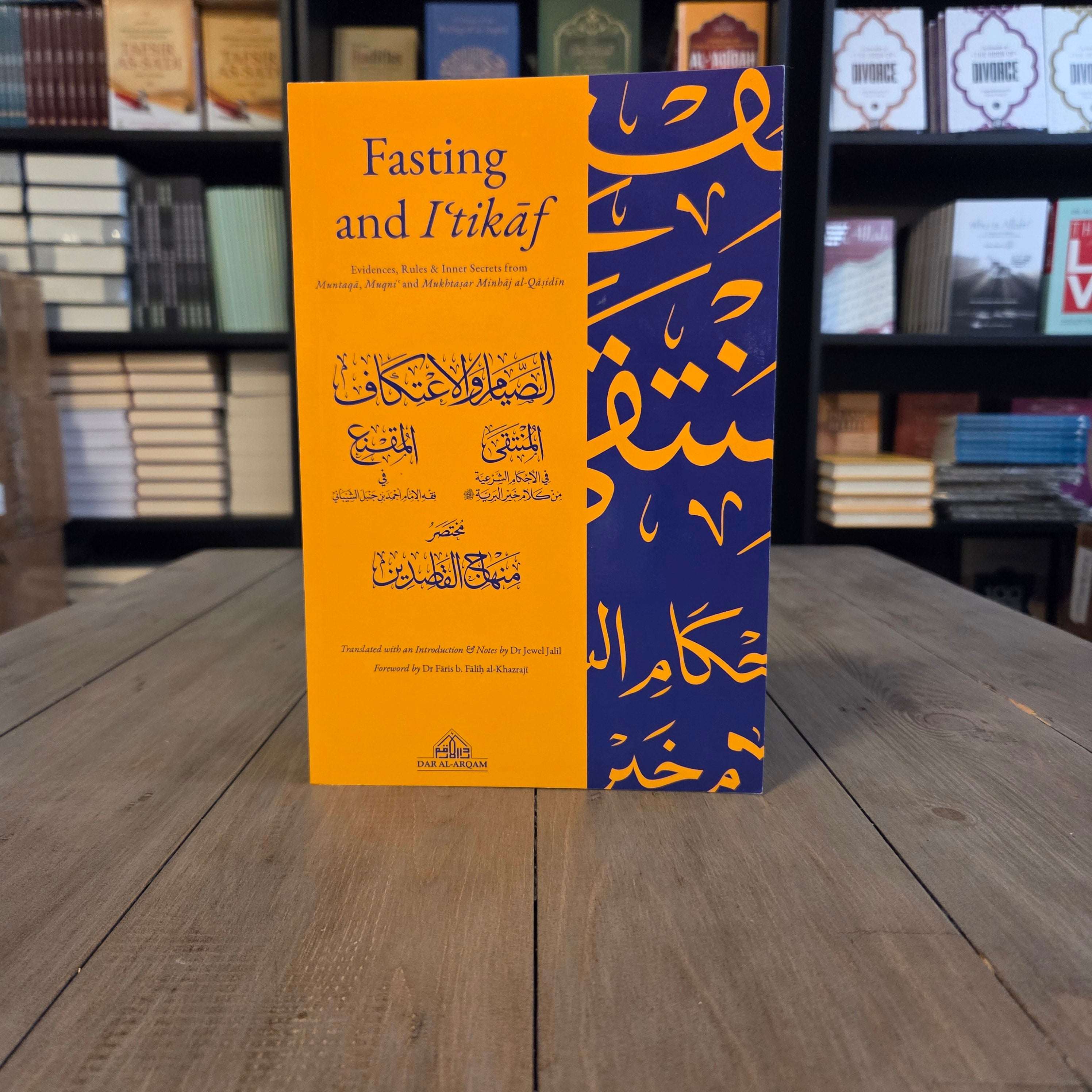 Fasting and Itikaf Evidences Rules and Inner Secrets — The Islamic Book Cafe