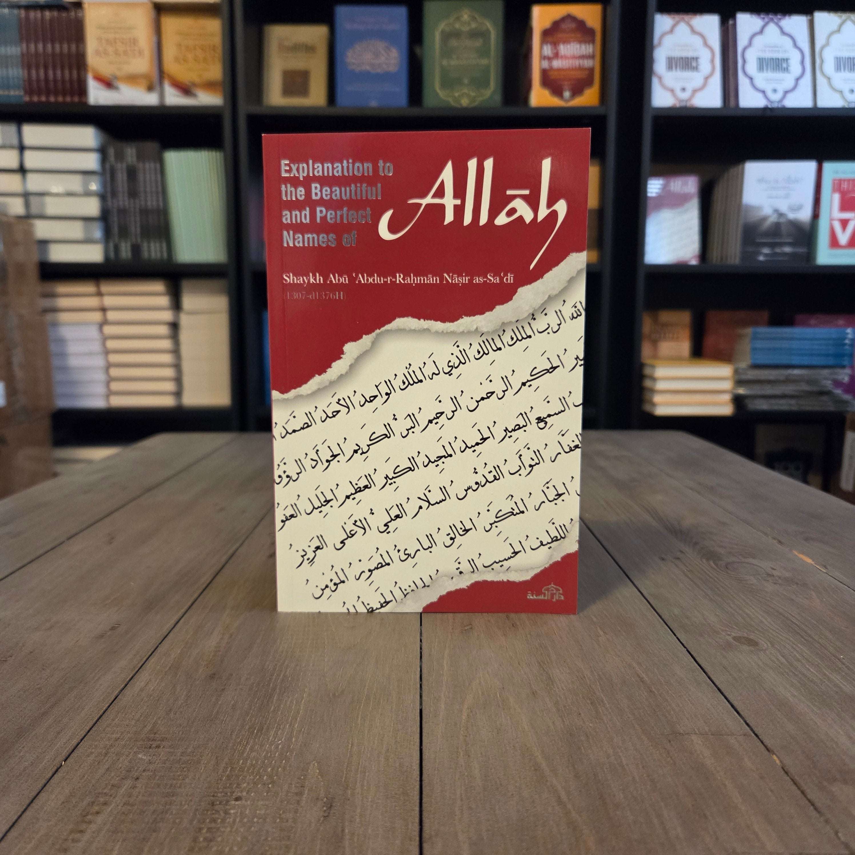 Explanation of the Beautiful Names of Allah by Shaykh as-Sa'di — The Islamic Book Cafe