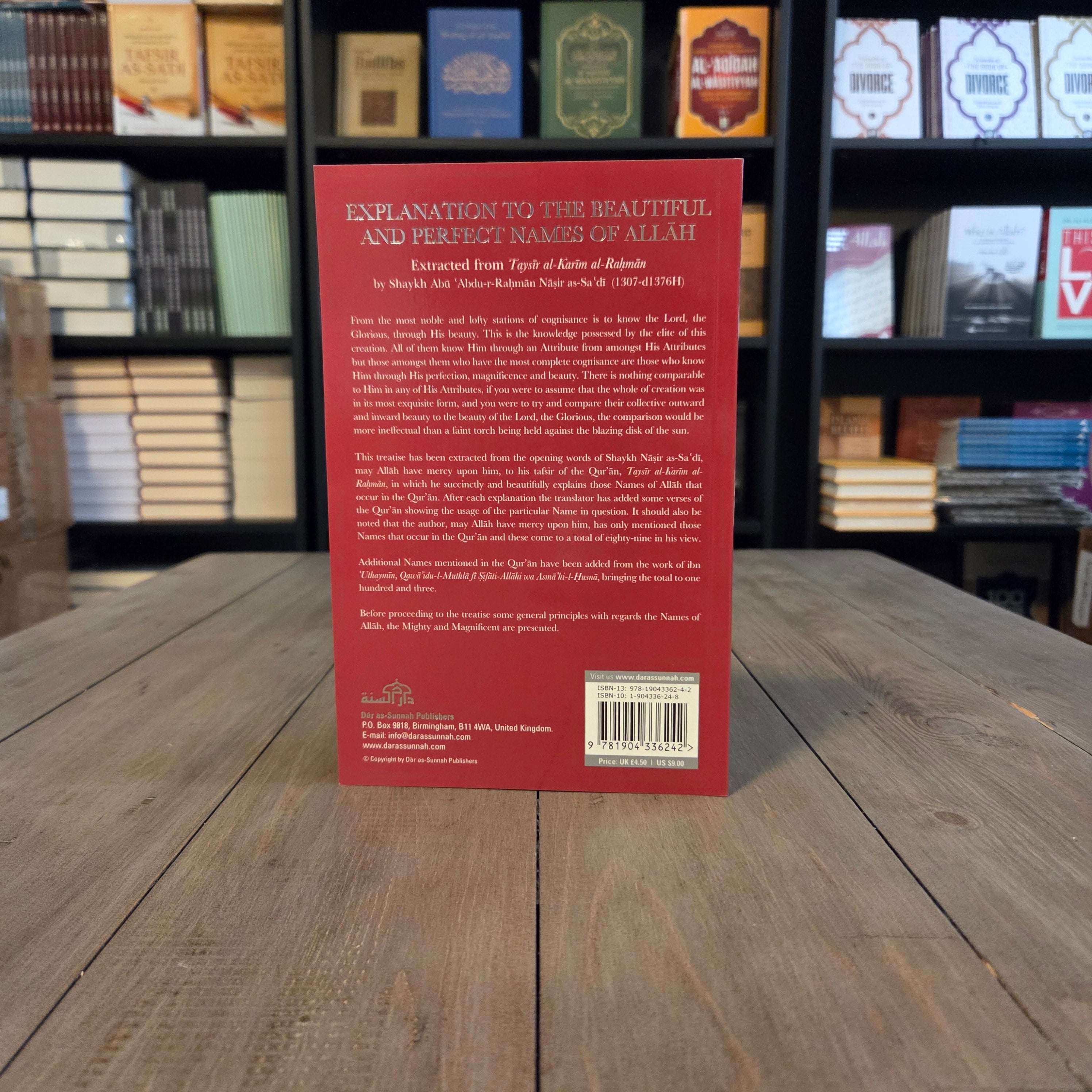 Explanation of the Beautiful Names of Allah by Shaykh As-Sa'di — inside pages — The Islamic Book Cafe
