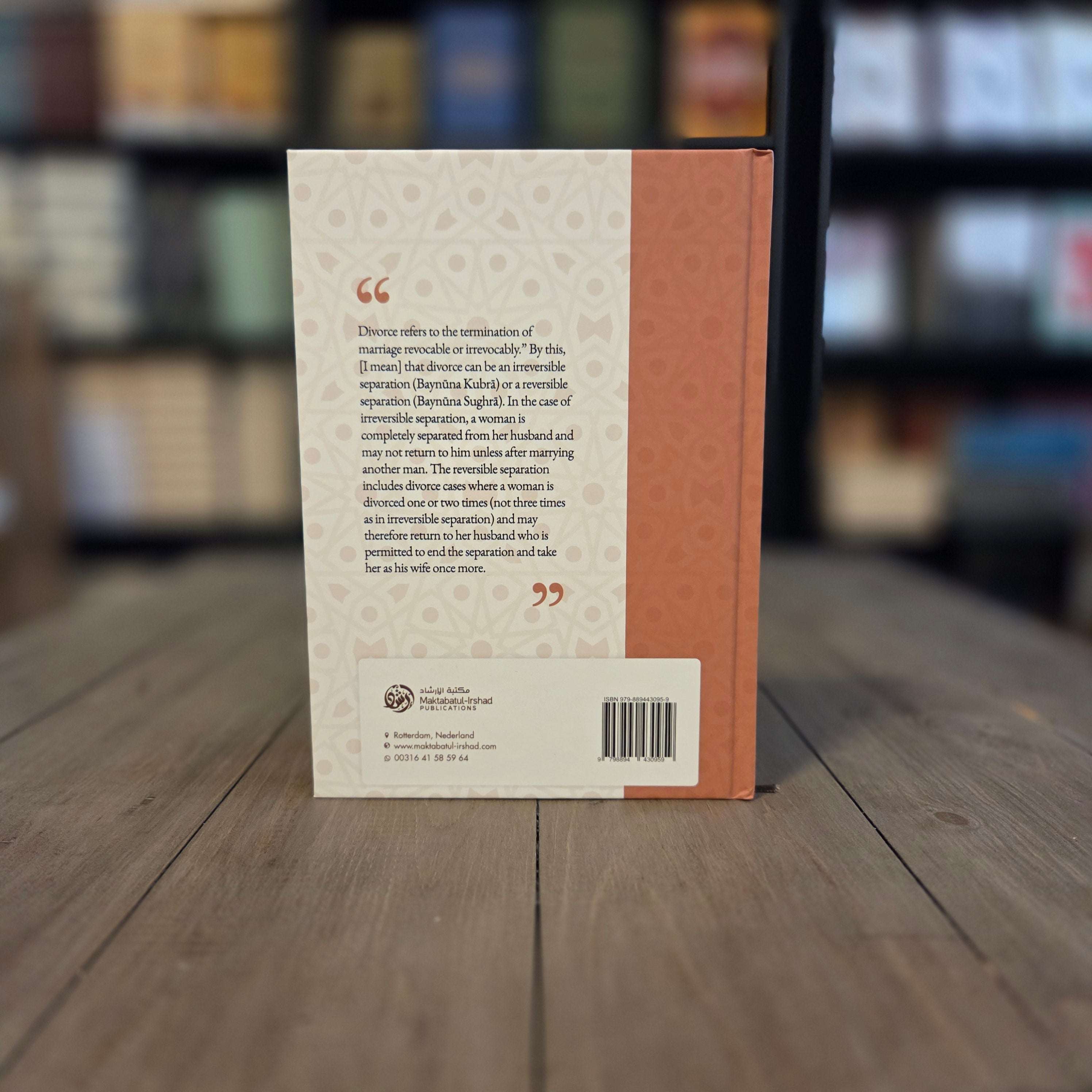 Explanation of The Book of Divorce By Shaykh Muhammad bin Salih al-Uthaymin Book 1