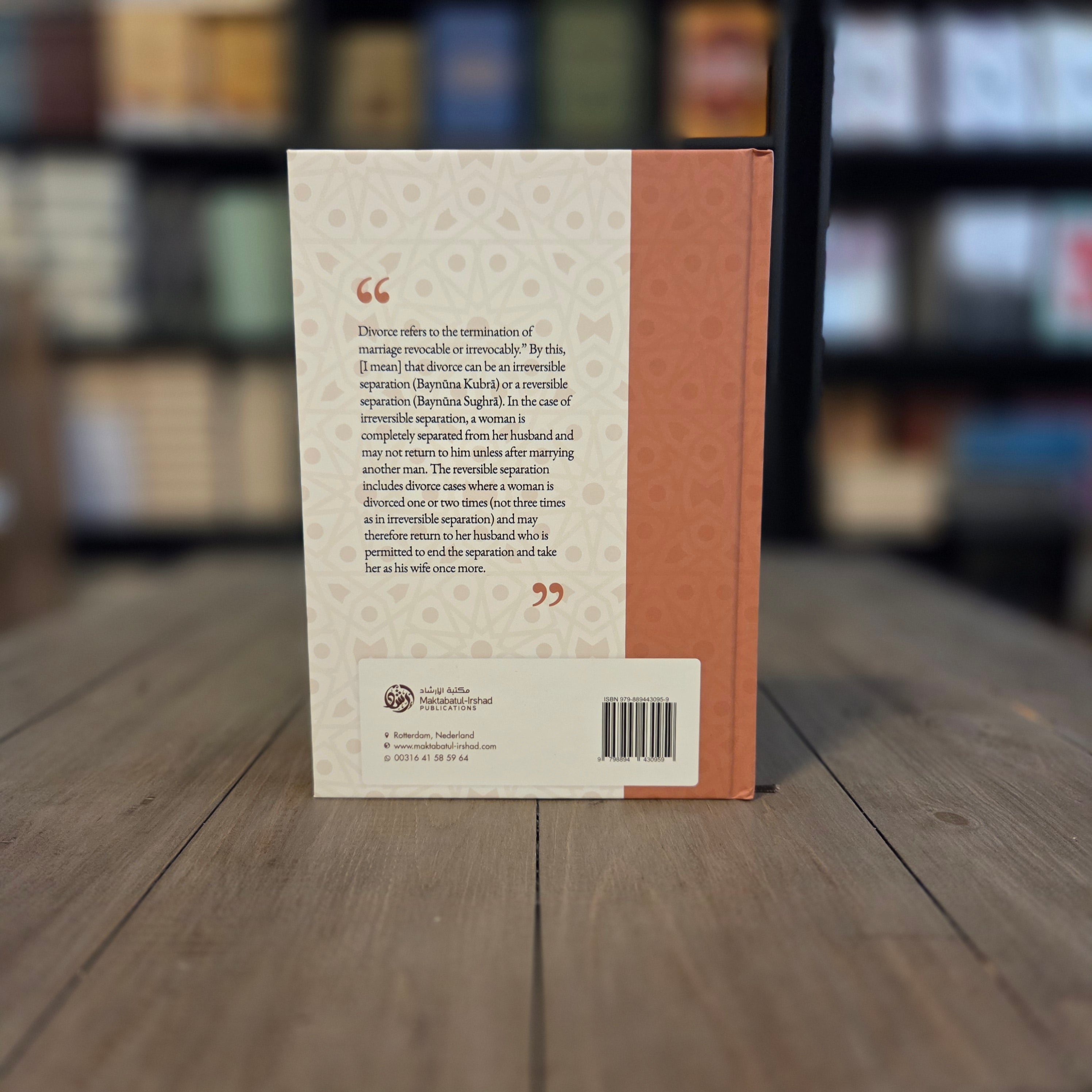 Explanation of The Book of Divorce By Shaykh Muhammad bin Salih al-Uthaymin Book 1