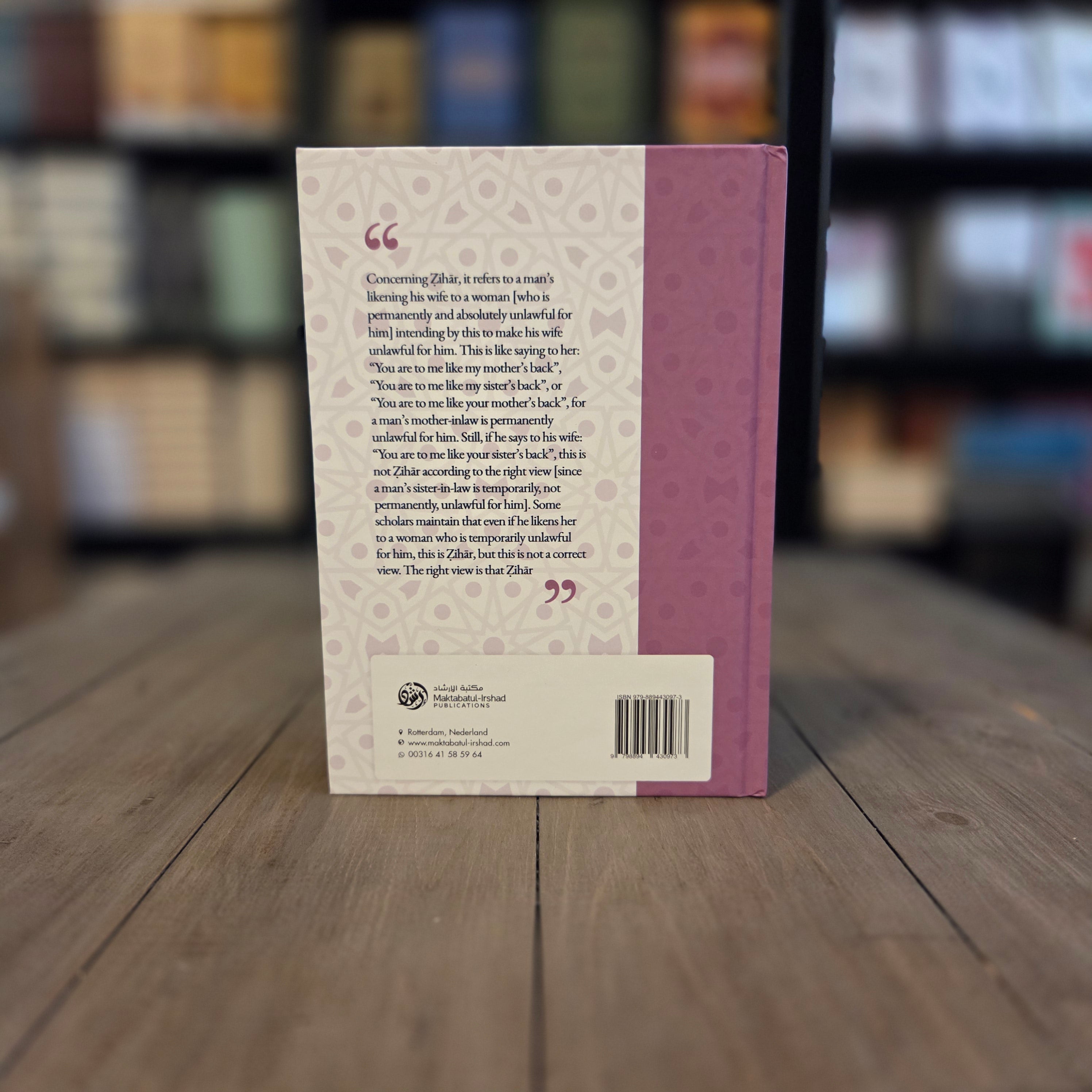 Explanation of The Book of Divorce By Shaykh Muhammad bin Salih al-Uthaymin Book 2