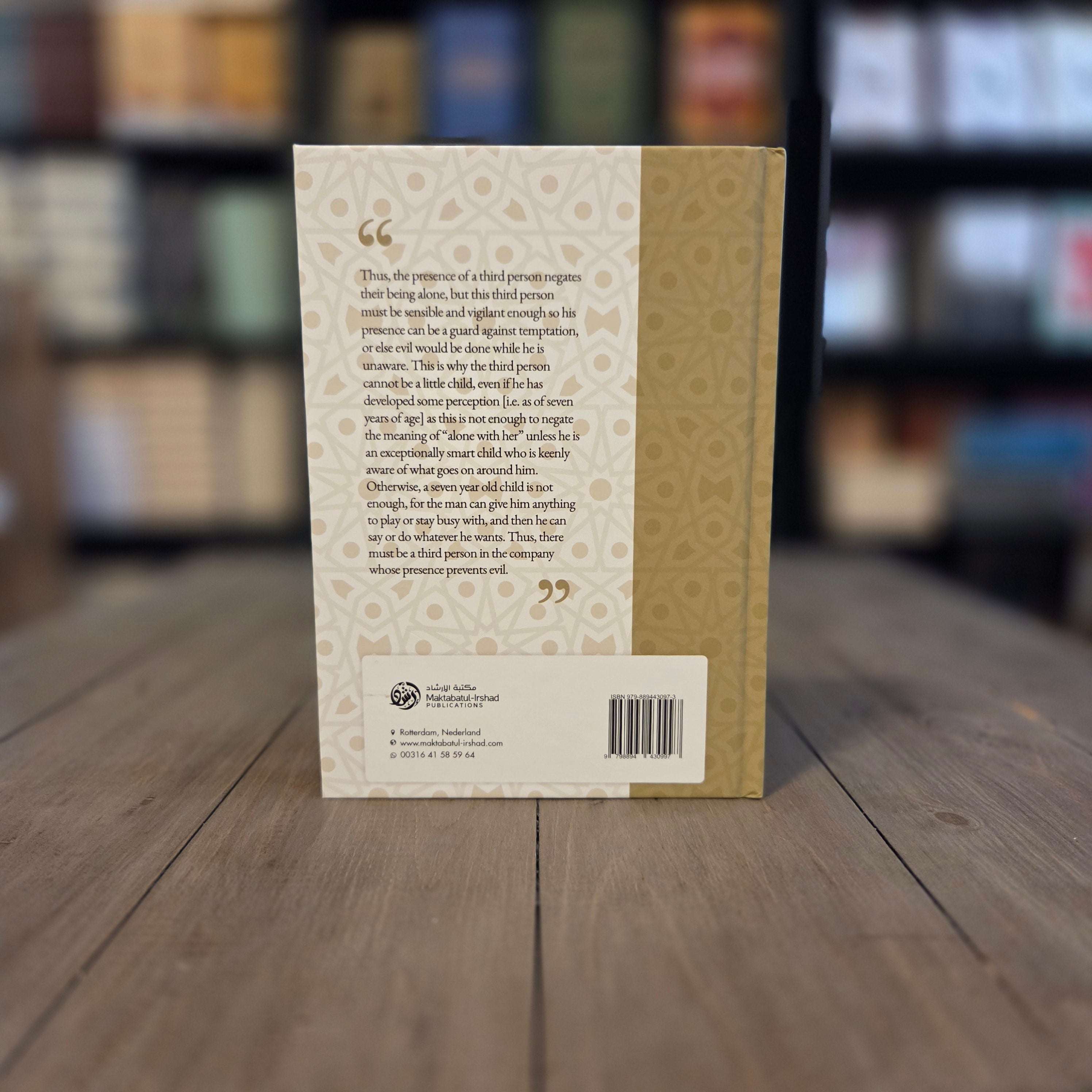 Explanation of The Book of Divorce By Shaykh Muhammad bin Salih al-Uthaymin Book 3