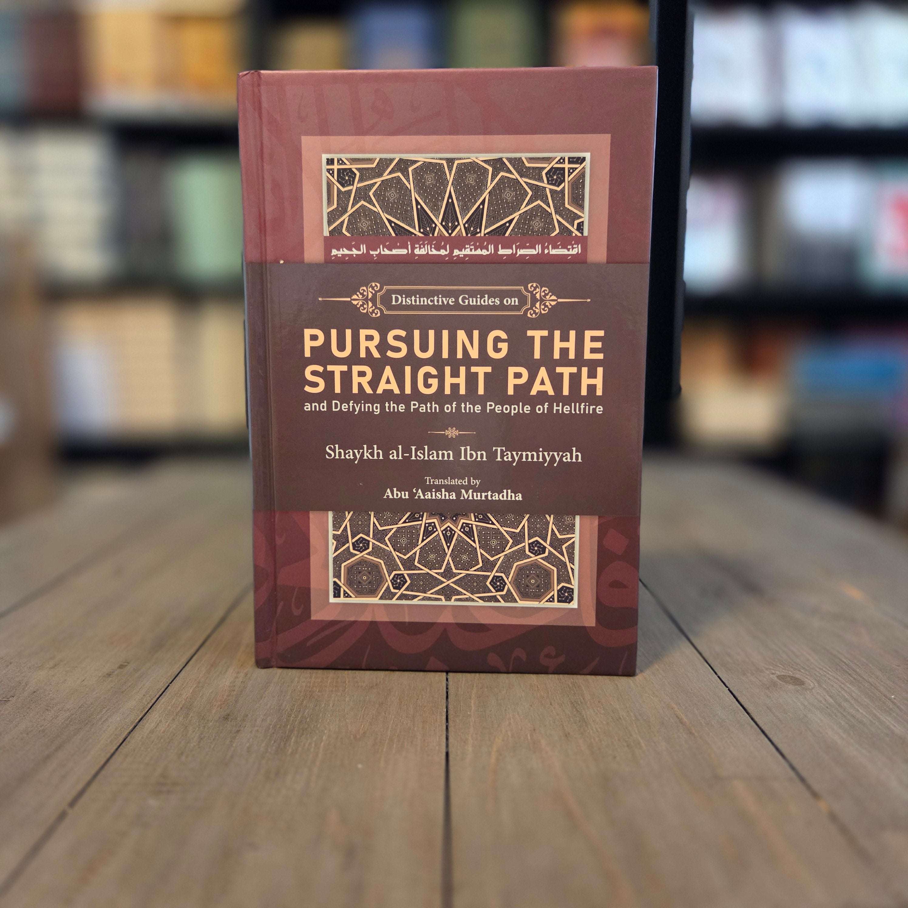 Pursuing the Straight Path by Ibn Taymiyyah — The Islamic Book Cafe