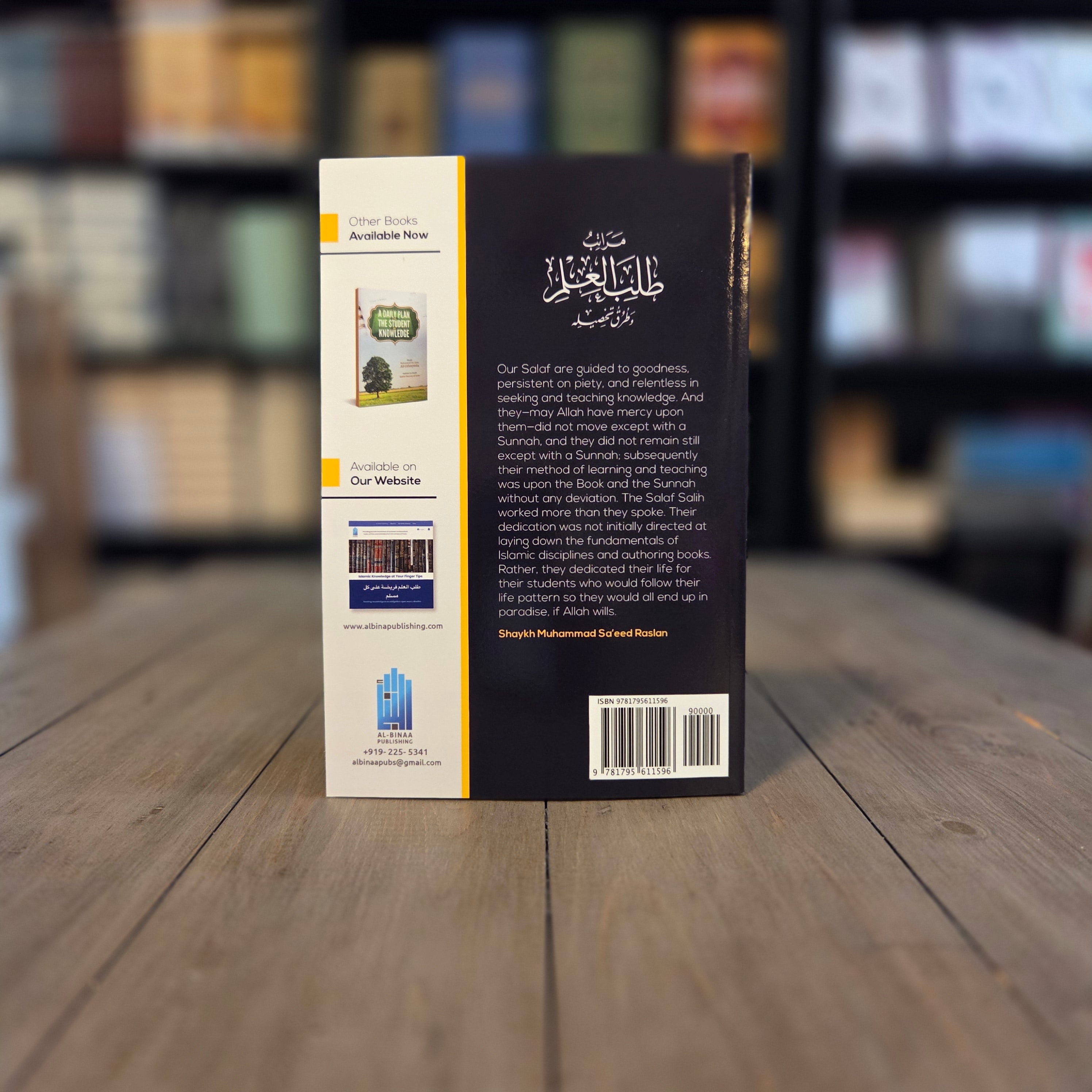 Stages & Means of Seeking Knowledge By Shaykh Muhammad Sa'eed Raslan