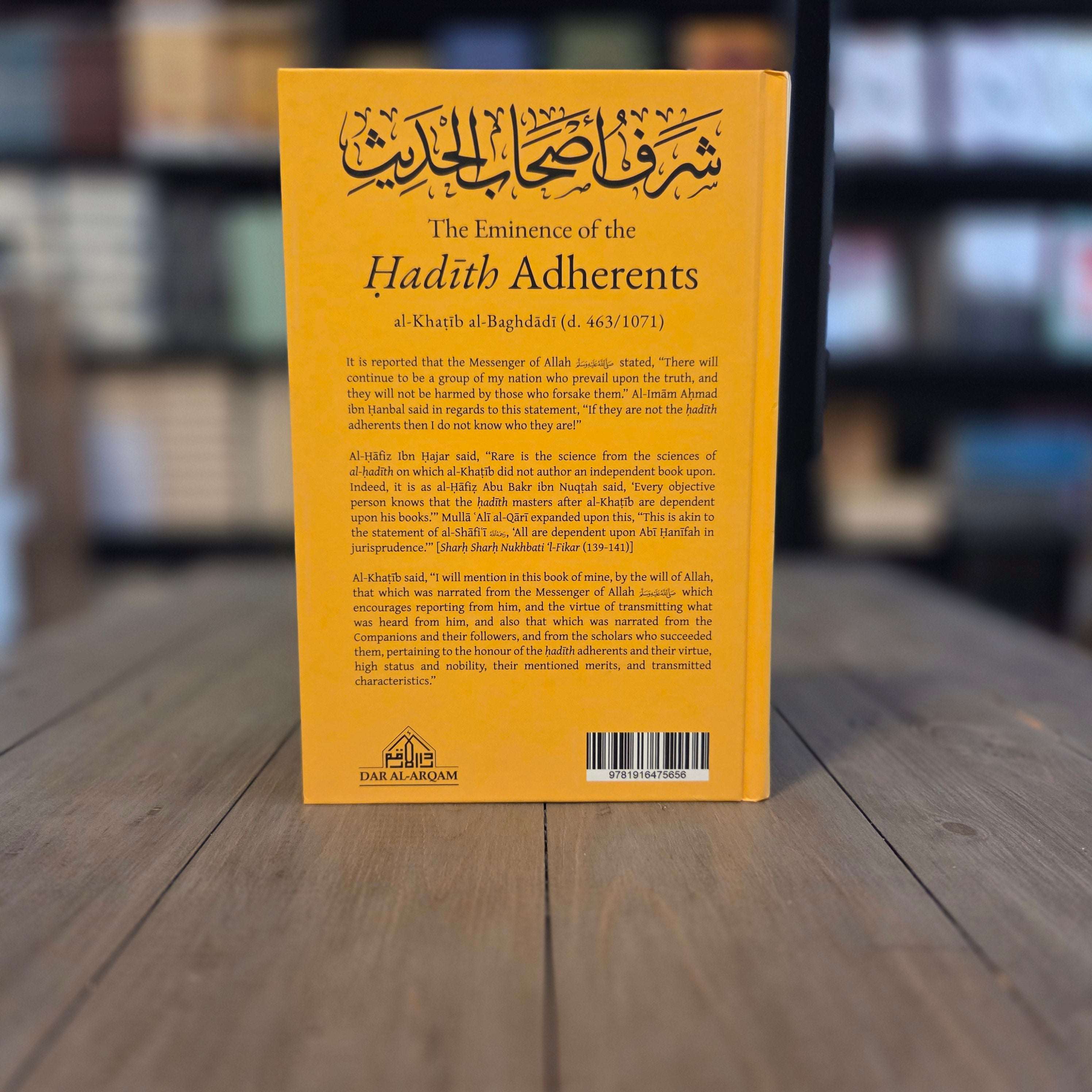 The Eminence of the Hadith Adherents by al-Khatib al-Baghdadi — inside pages — The Islamic Book Cafe