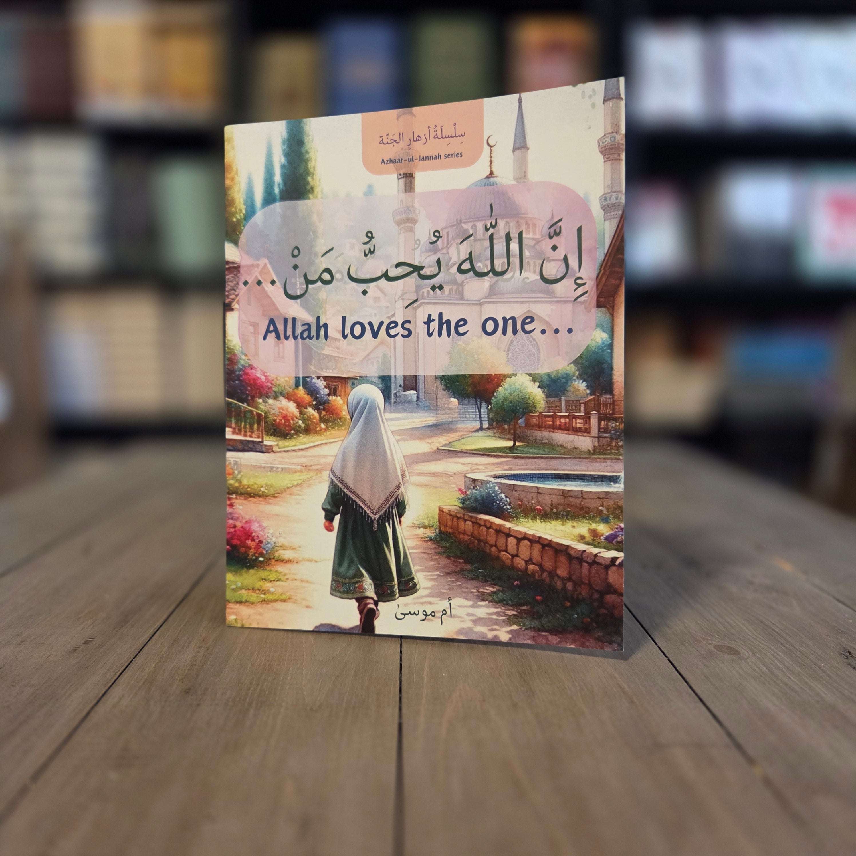 Allah Loves The One Azhaar-ul-Jannah Series by Um Musa — The Islamic Book Cafe