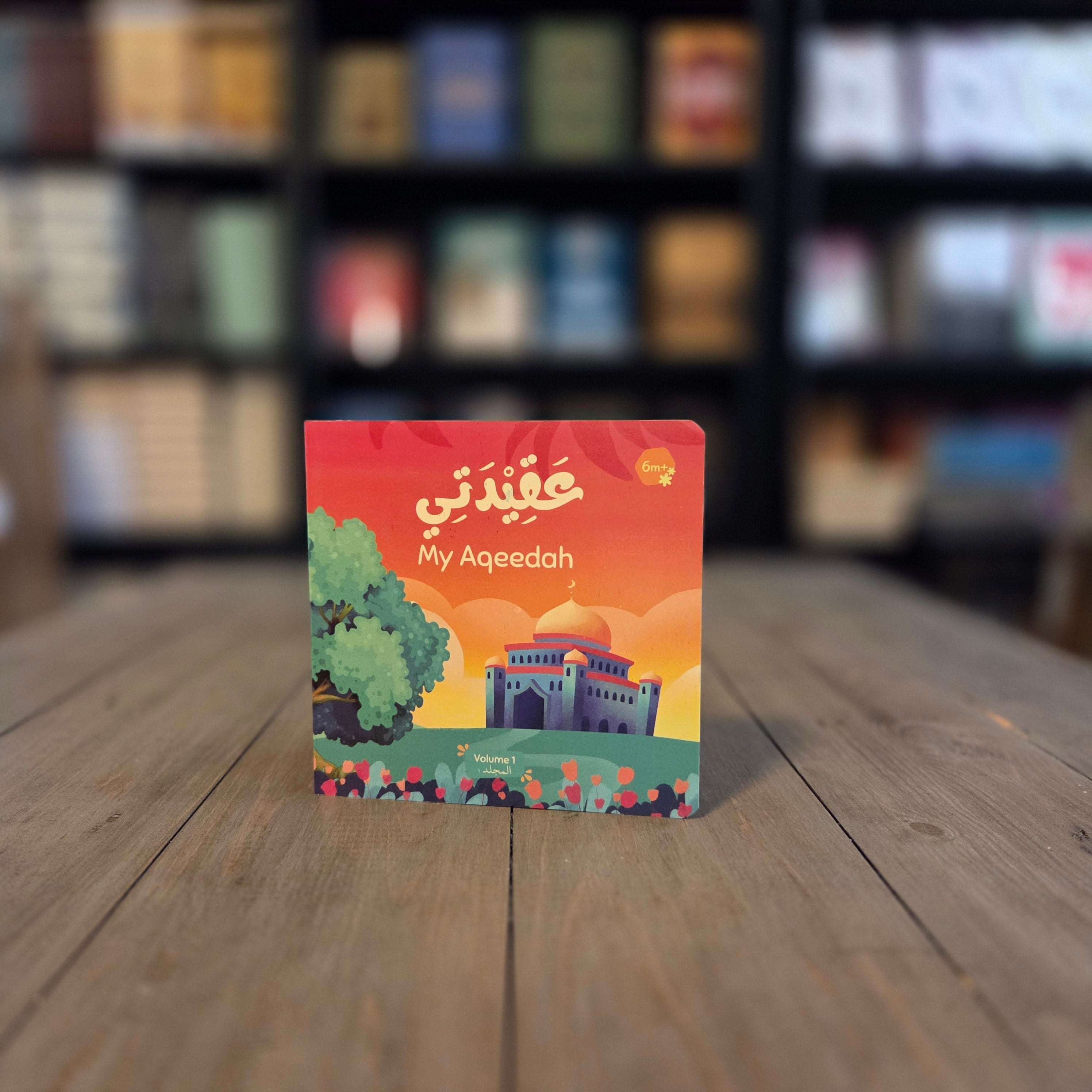 My Aqeedah Bilingual Board Book English and Arabic — The Islamic Book Cafe