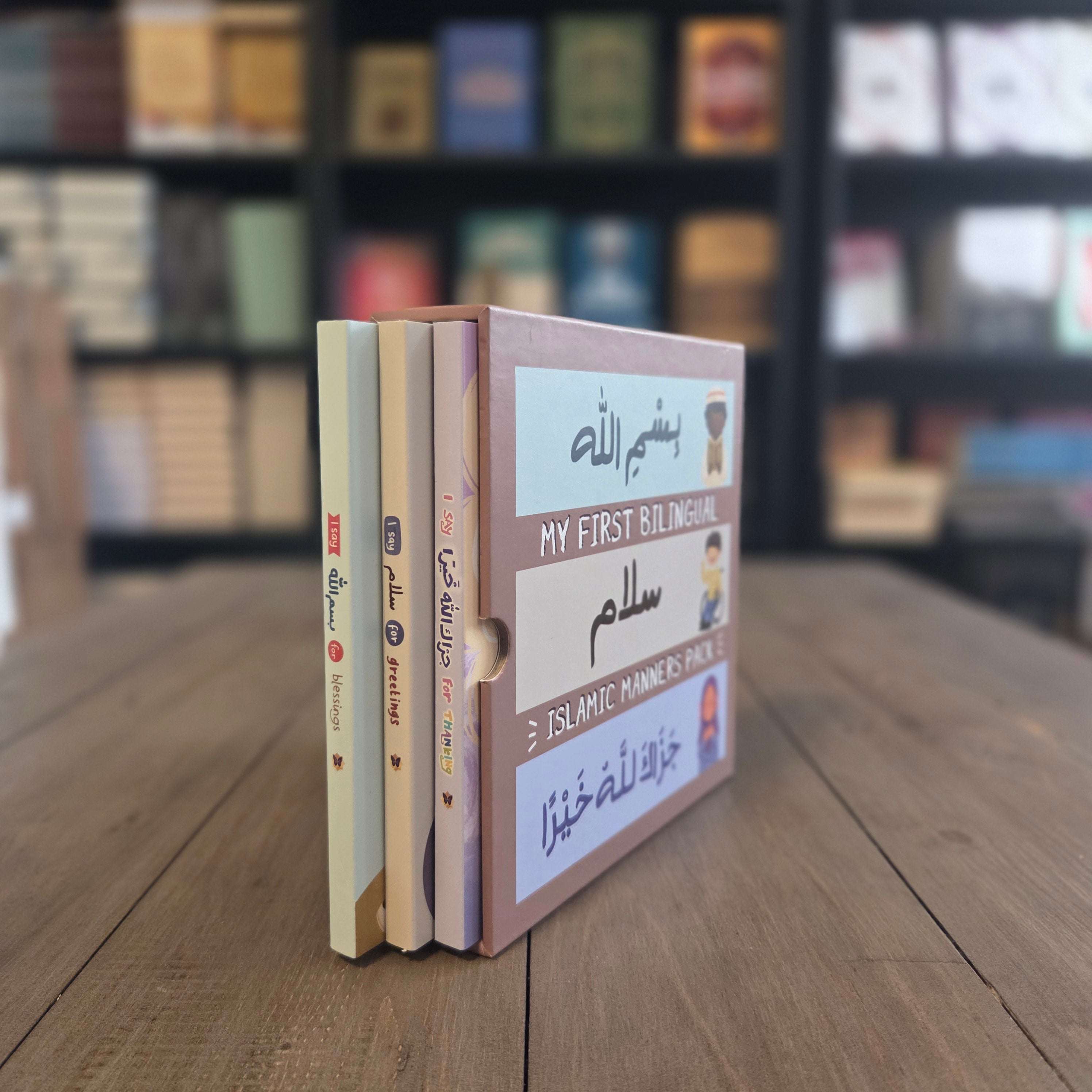 My First Bilingual Islamic Manners Pack (Set of 3 Islamic board books) By Ayeina
