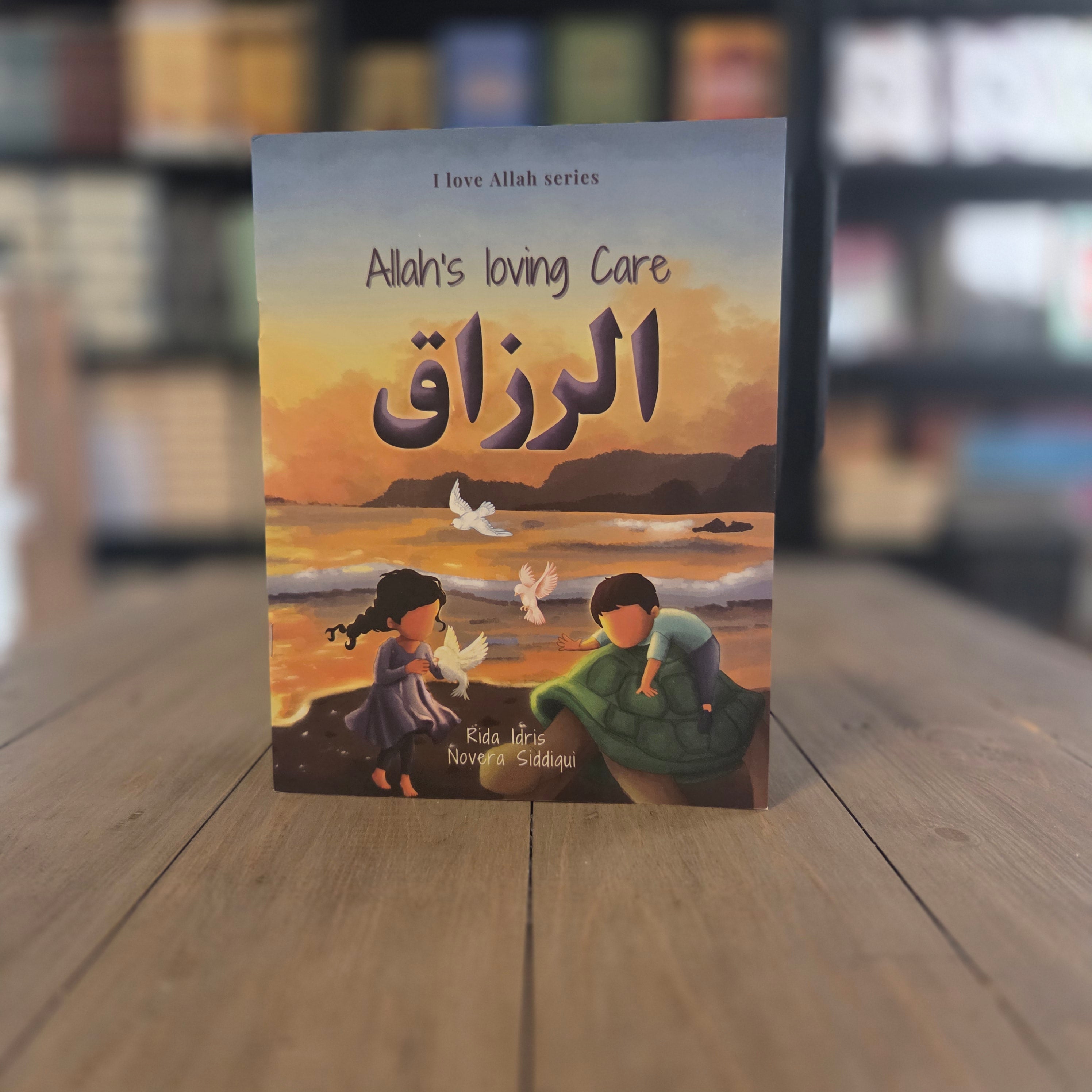 Al-Asma ul-Husna Series By Rida Idris (set of 5 books) I Love Allah Series