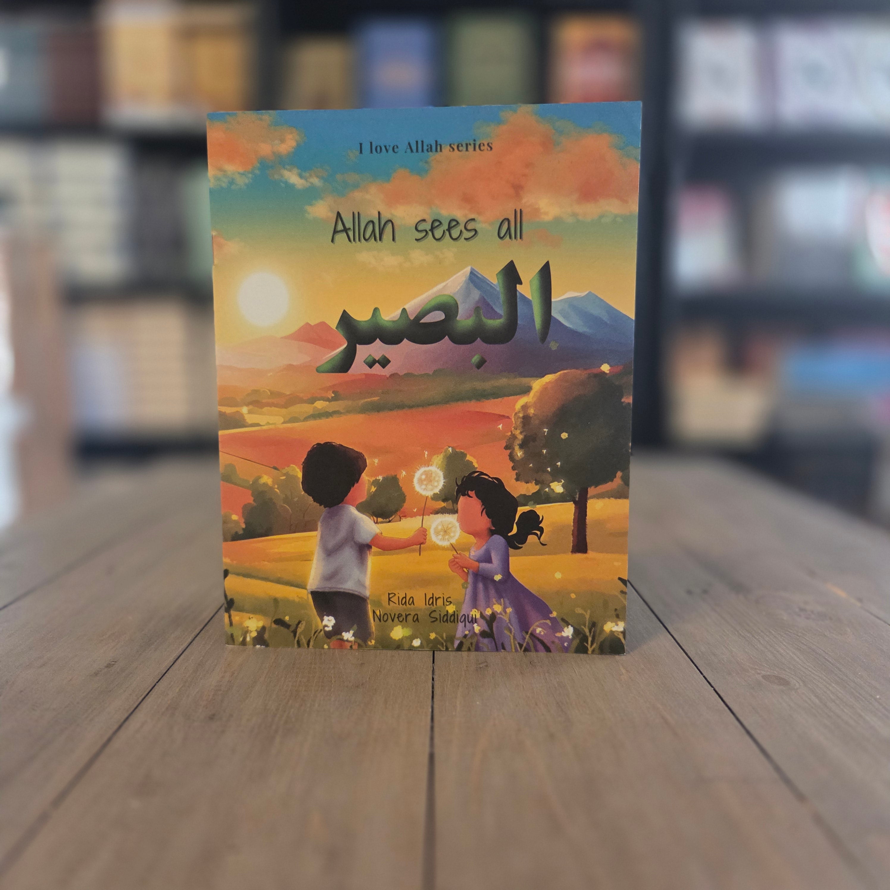 Al-Asma ul-Husna Series By Rida Idris (set of 5 books) I Love Allah Series