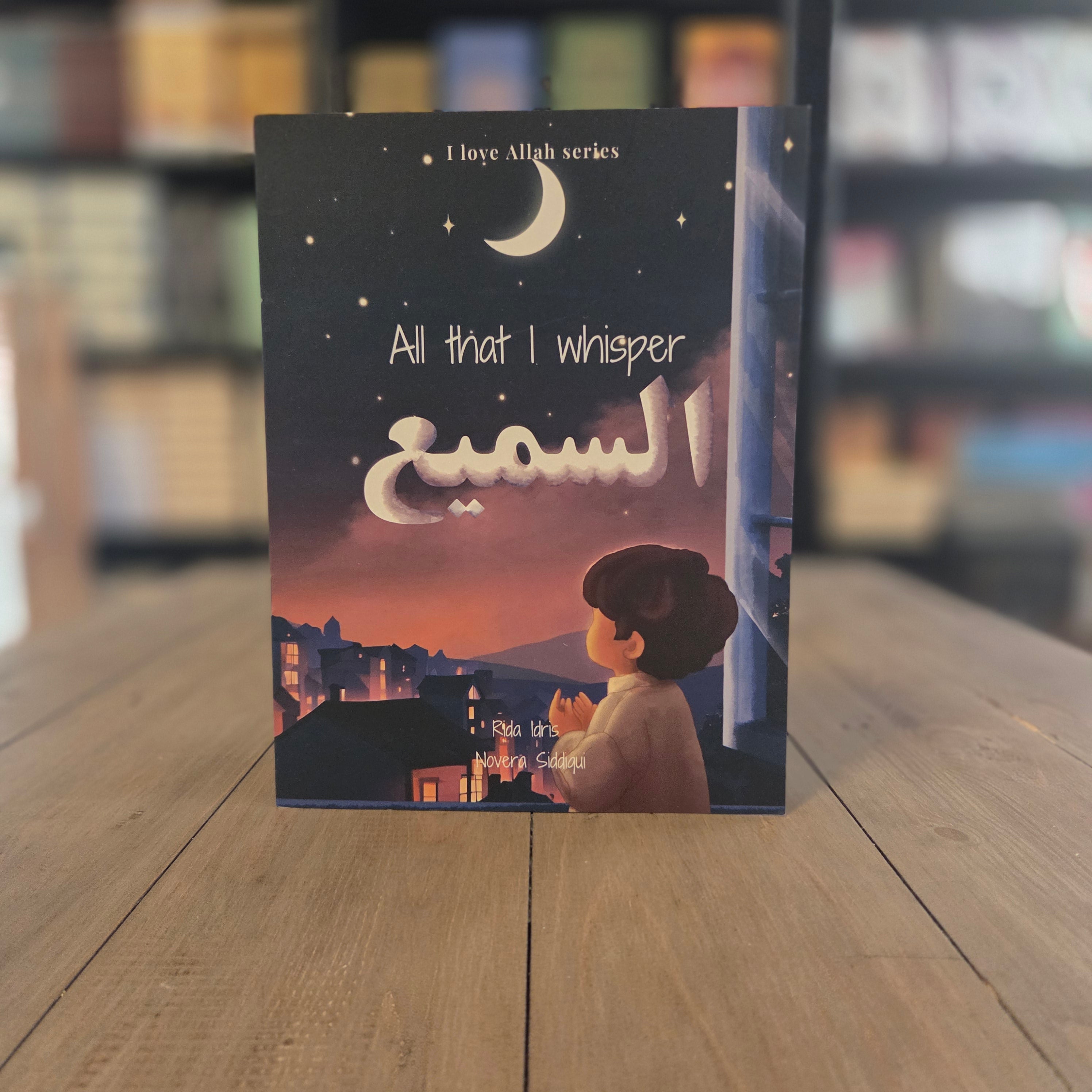 Al-Asma ul-Husna Series By Rida Idris (set of 5 books) I Love Allah Series