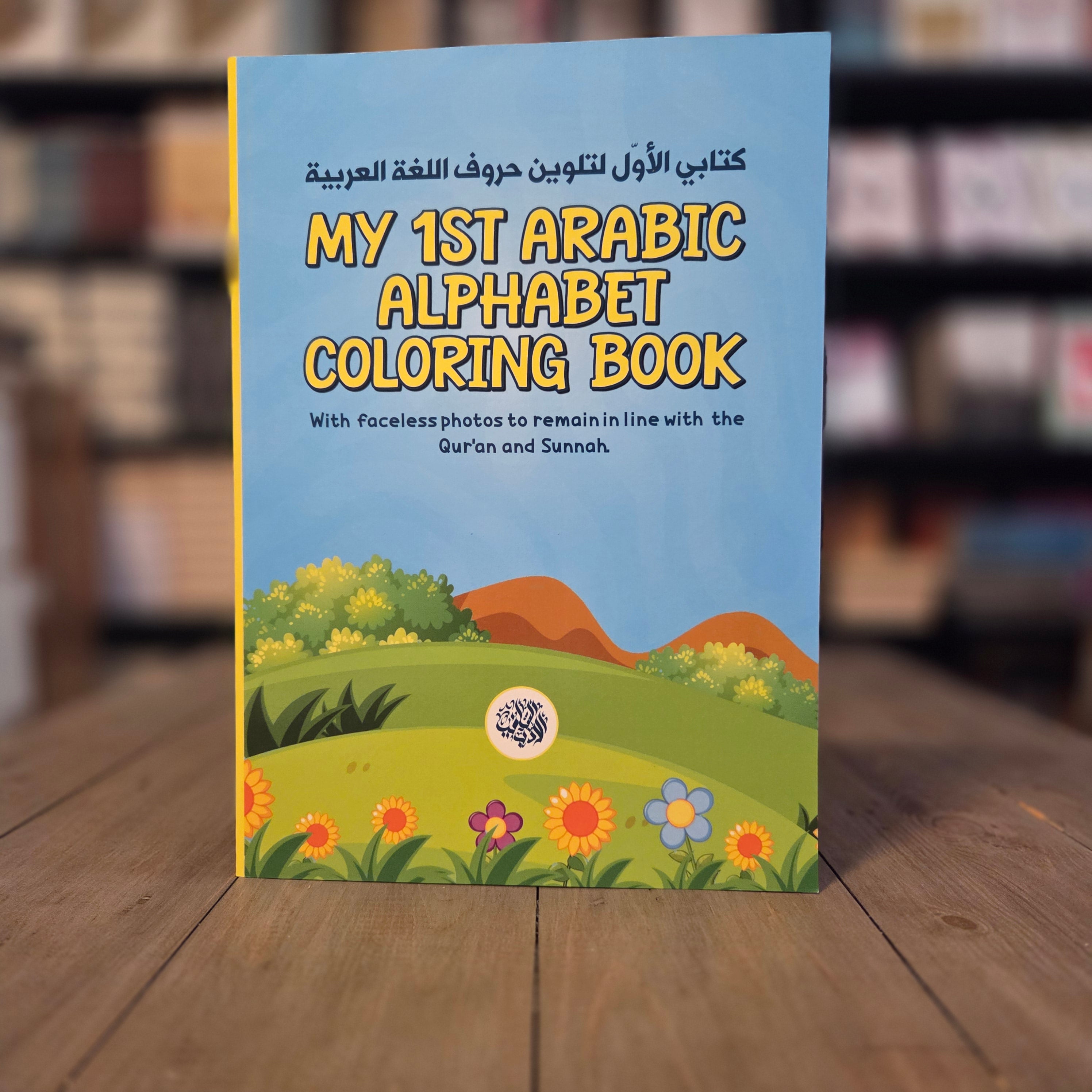 My 1st Arabic Alphabet Coloring Book By Salafi Literature