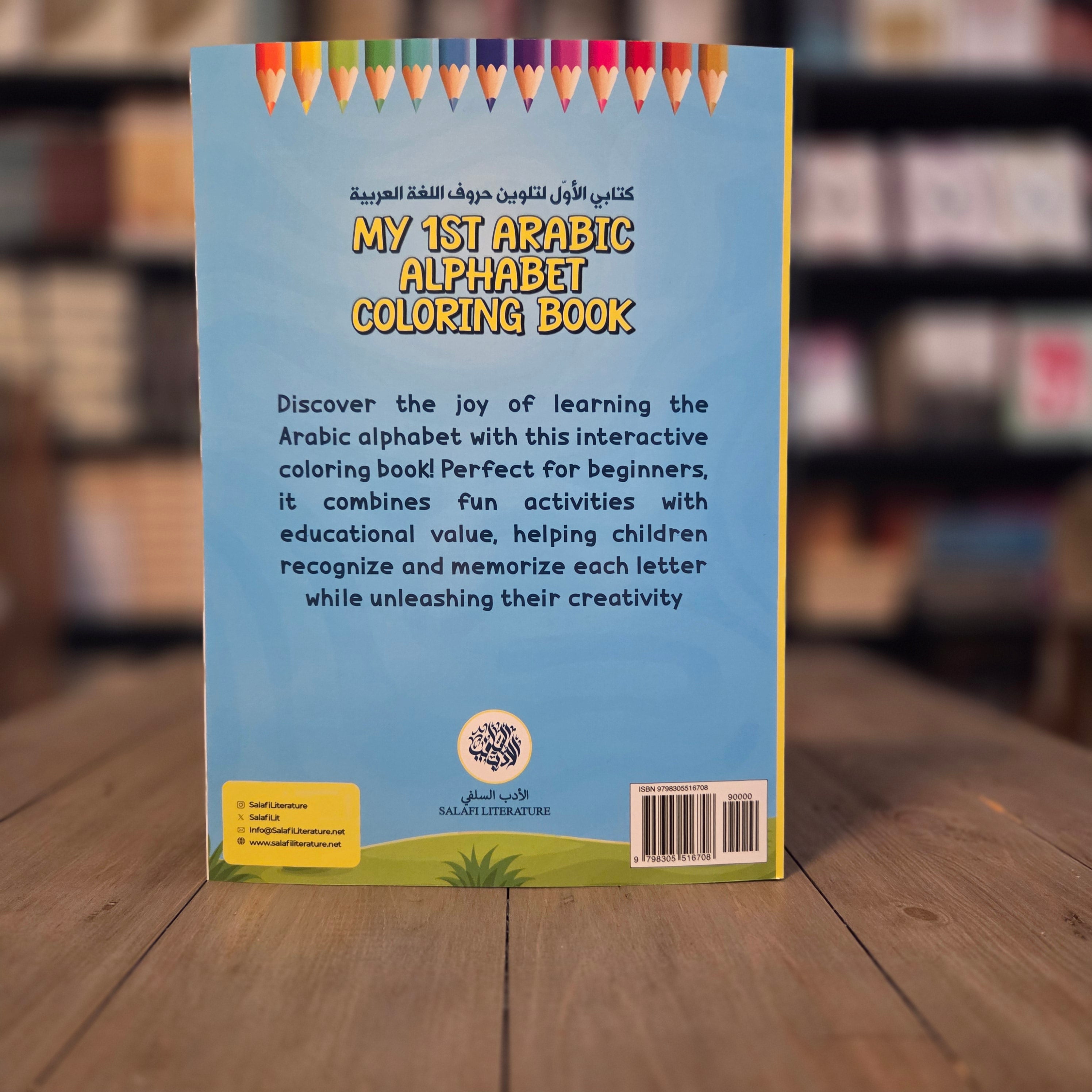 My 1st Arabic Alphabet Coloring Book By Salafi Literature